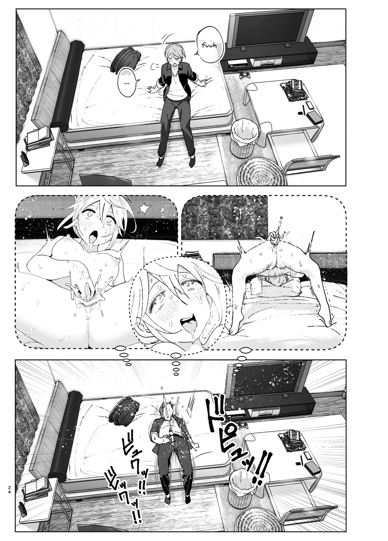 She Was Cute Before [Nakani] - Chapter 1 — Page 23