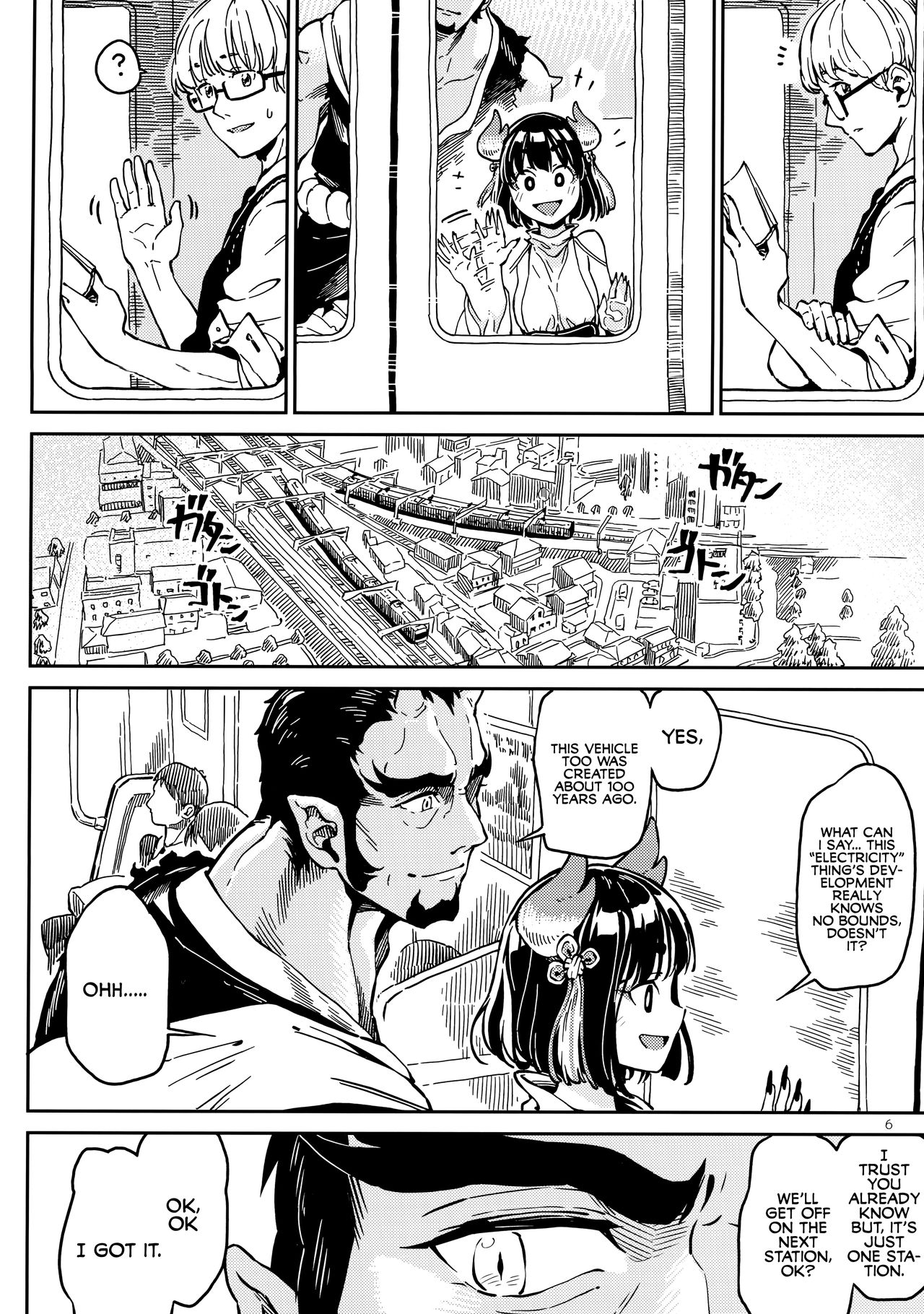 In The Train [LENA-7] - Chapter 1 — Page 5