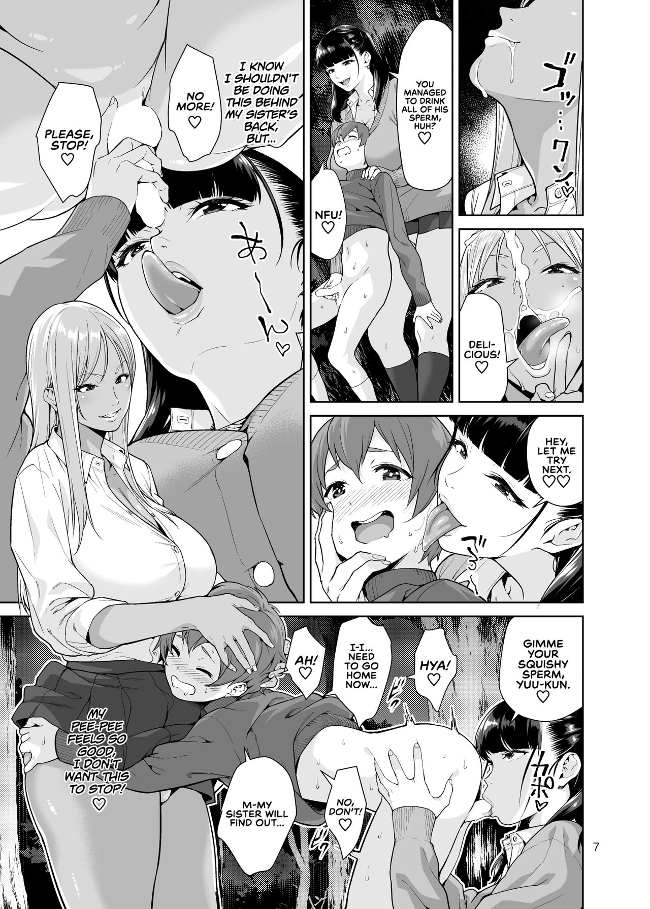 Sister Complex [Jyura] - Chapter 1 — Page 6
