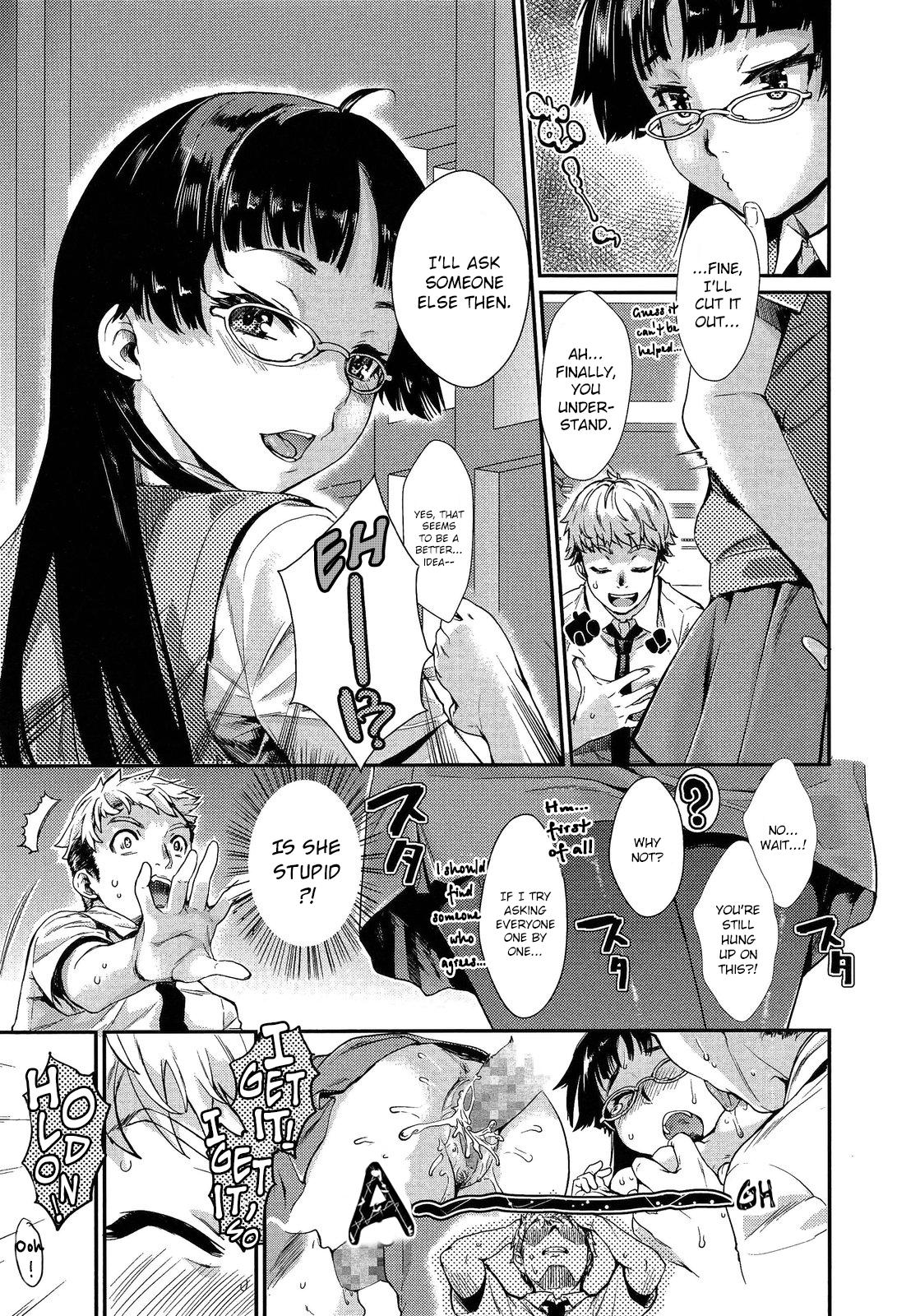 My Senpai is Bothered by “That” [Katase Minami] - Chapter 1 — Page 5