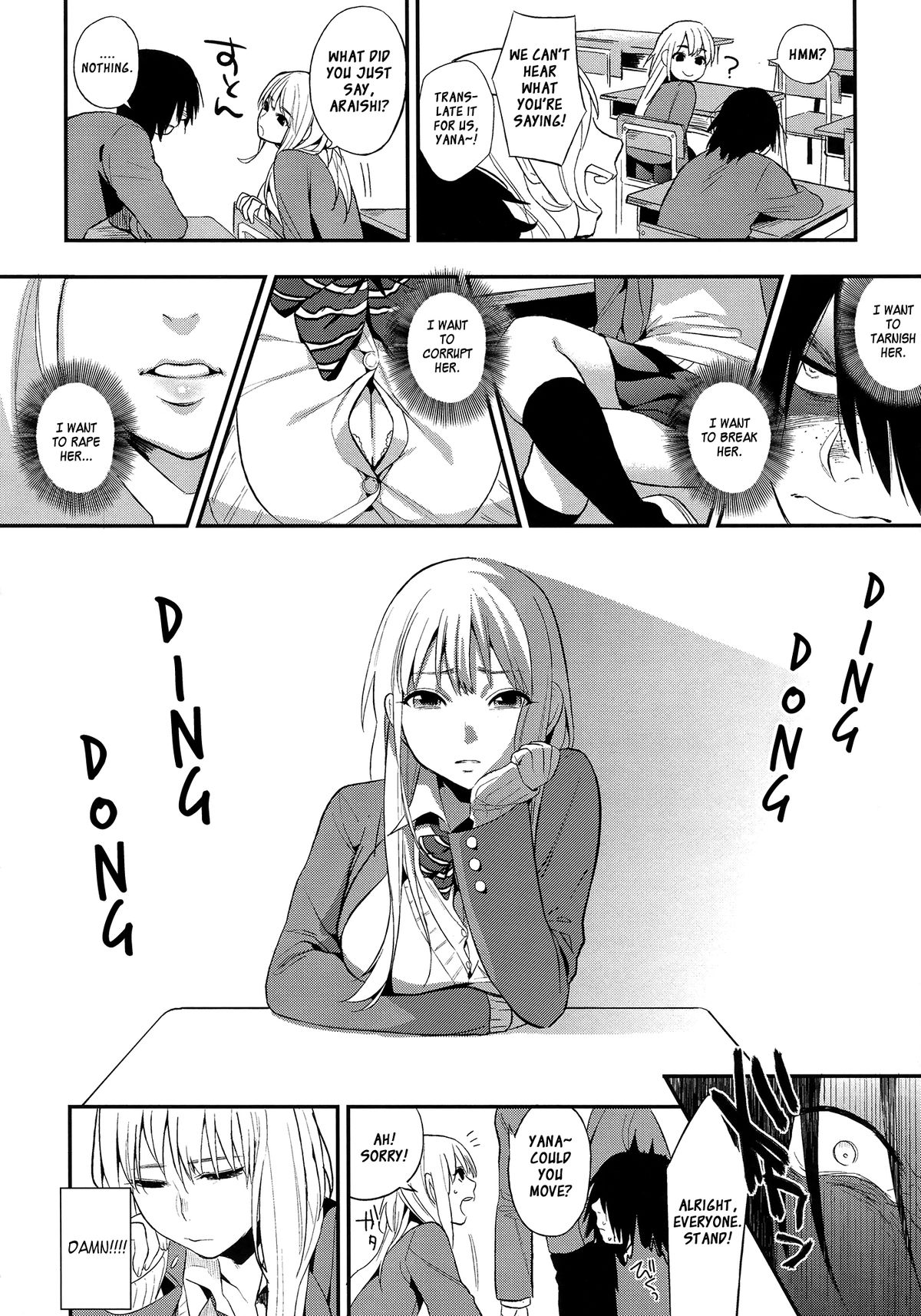 Perfect Girl [Igumox] - Chapter 1 — Page 4