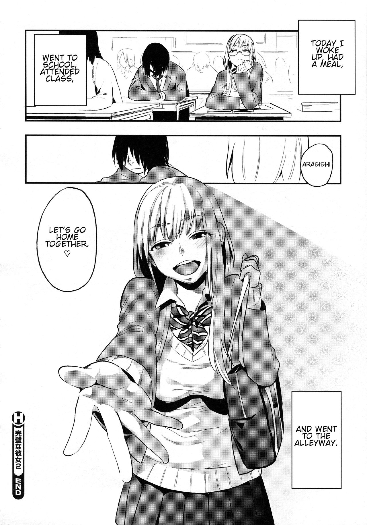 Perfect Girl [Igumox] - Chapter 2 — Page 24
