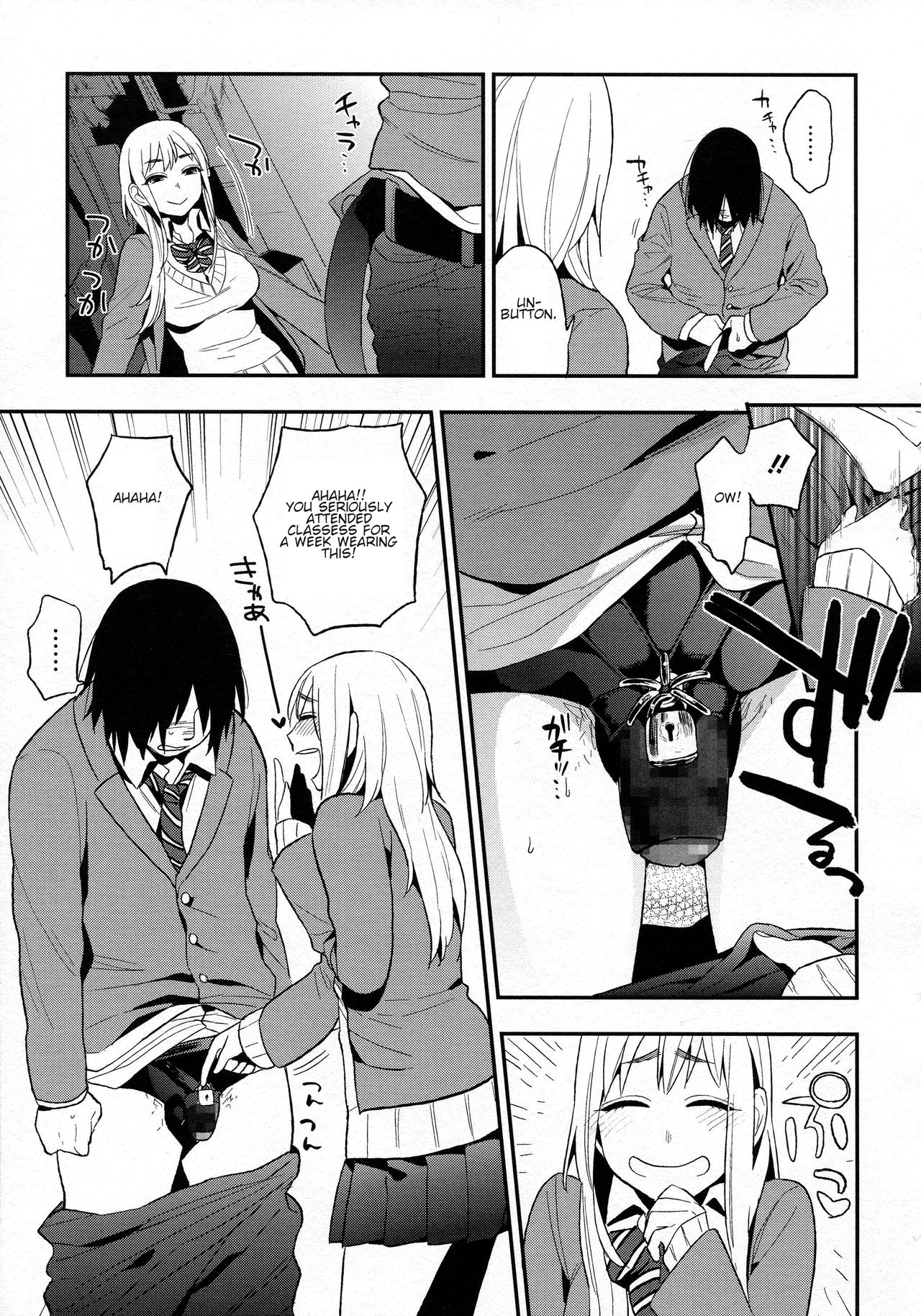 Perfect Girl [Igumox] - Chapter 2 — Page 7