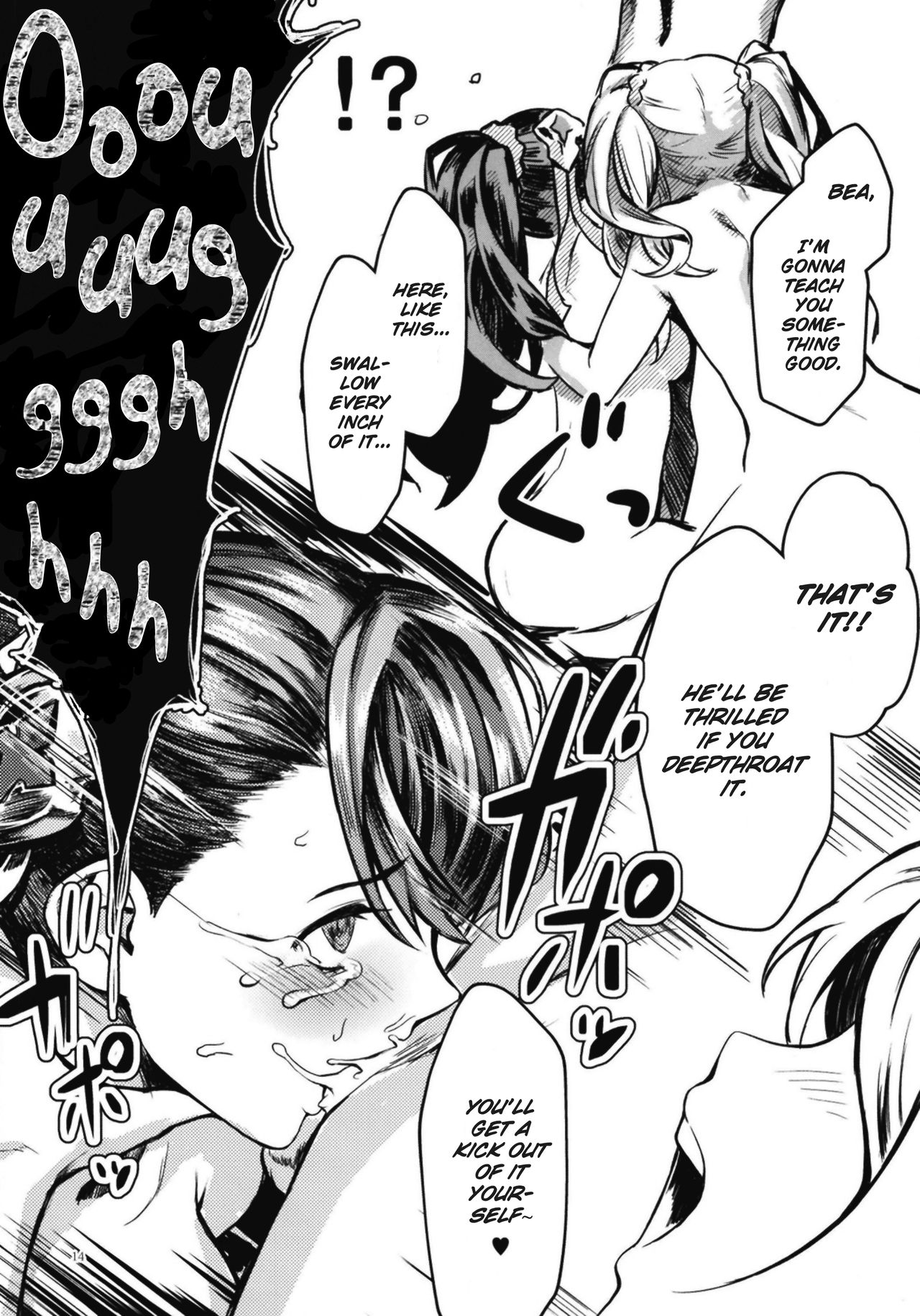 I Got Hit With A Status Effect, So It’s Not My Fault! (Granblue Fantasy) [Peniken] - Chapter 1 — Page 13