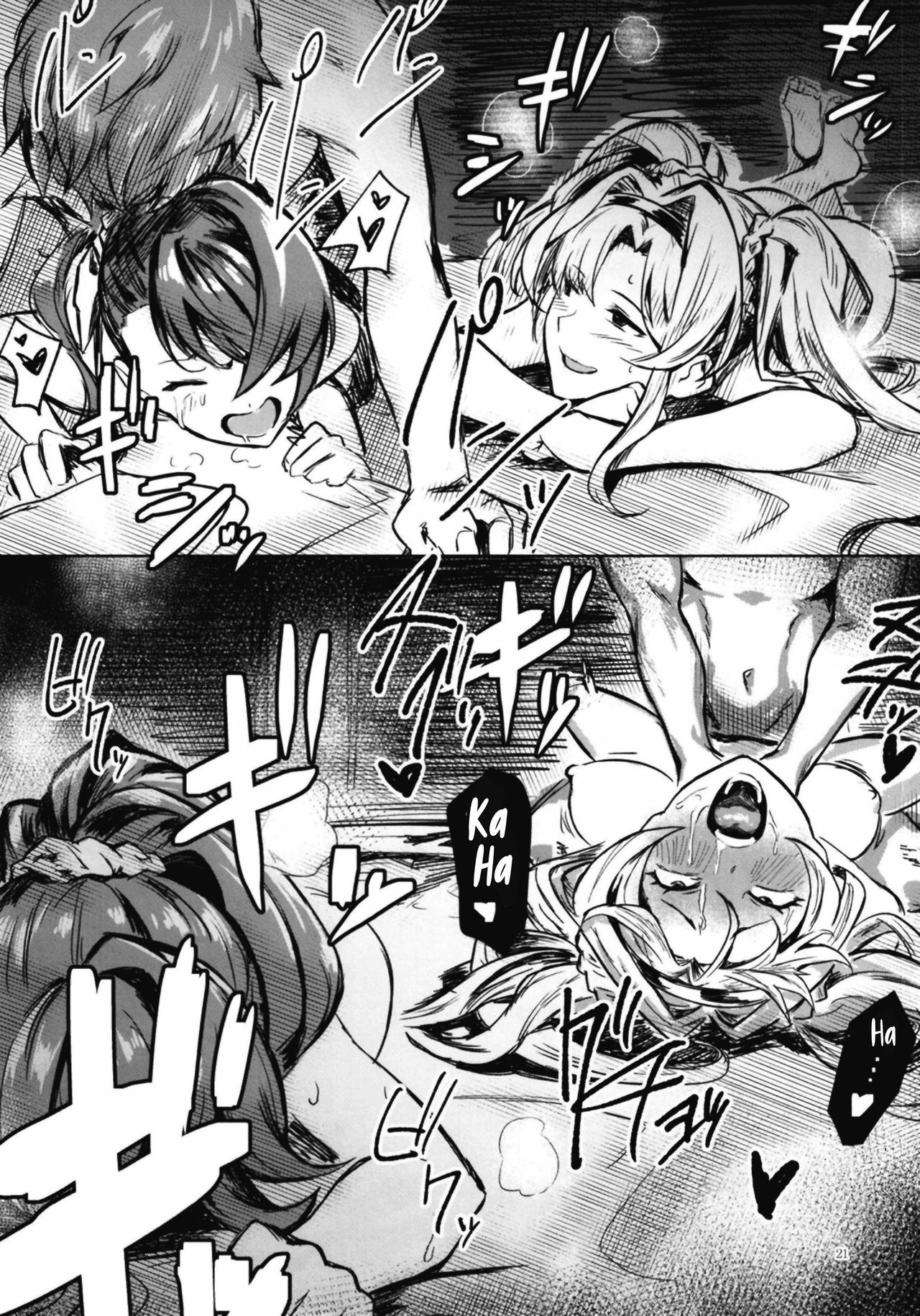 I Got Hit With A Status Effect, So It’s Not My Fault! (Granblue Fantasy) [Peniken] - Chapter 1 — Page 20