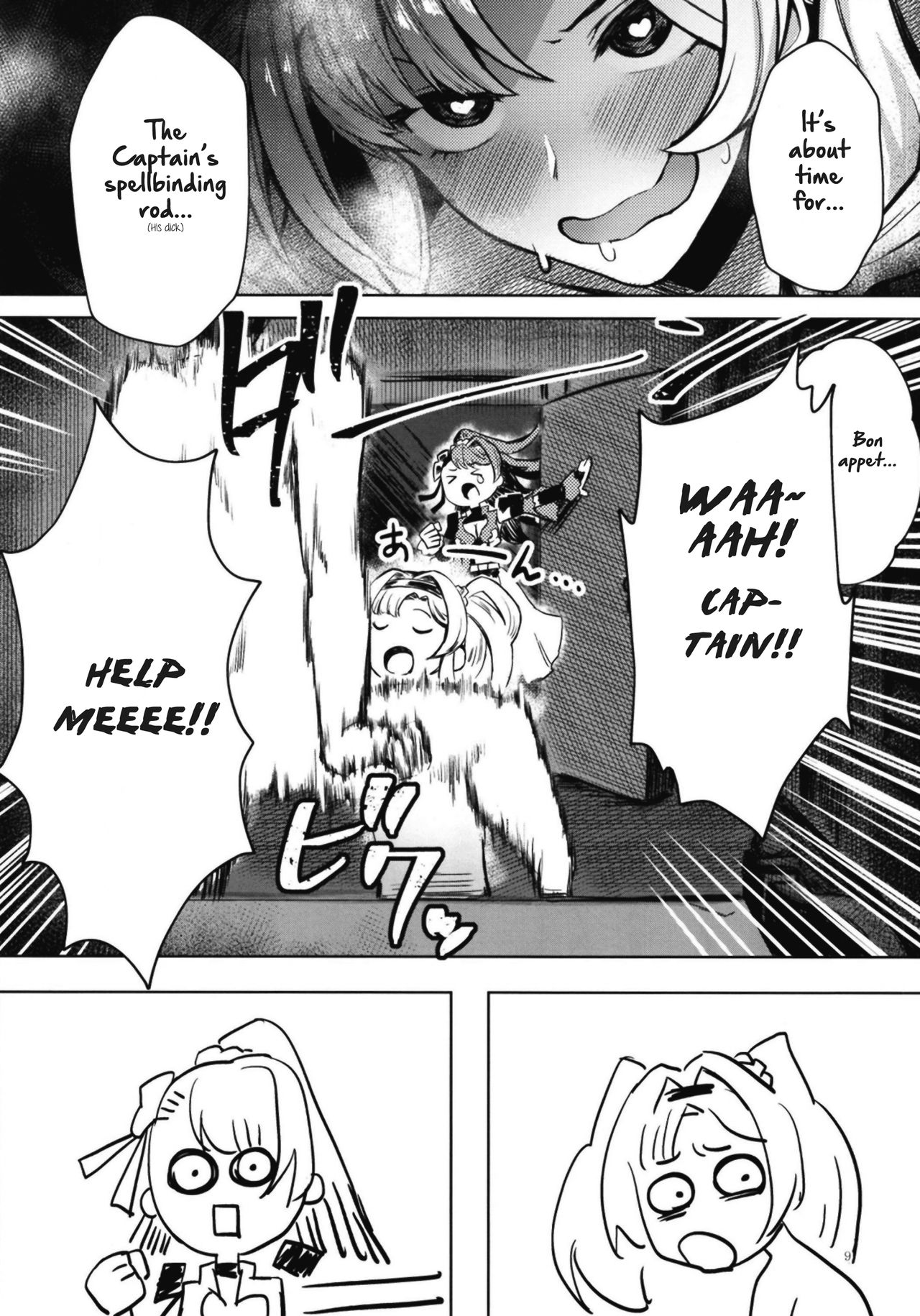 I Got Hit With A Status Effect, So It’s Not My Fault! (Granblue Fantasy) [Peniken] - Chapter 1 — Page 8