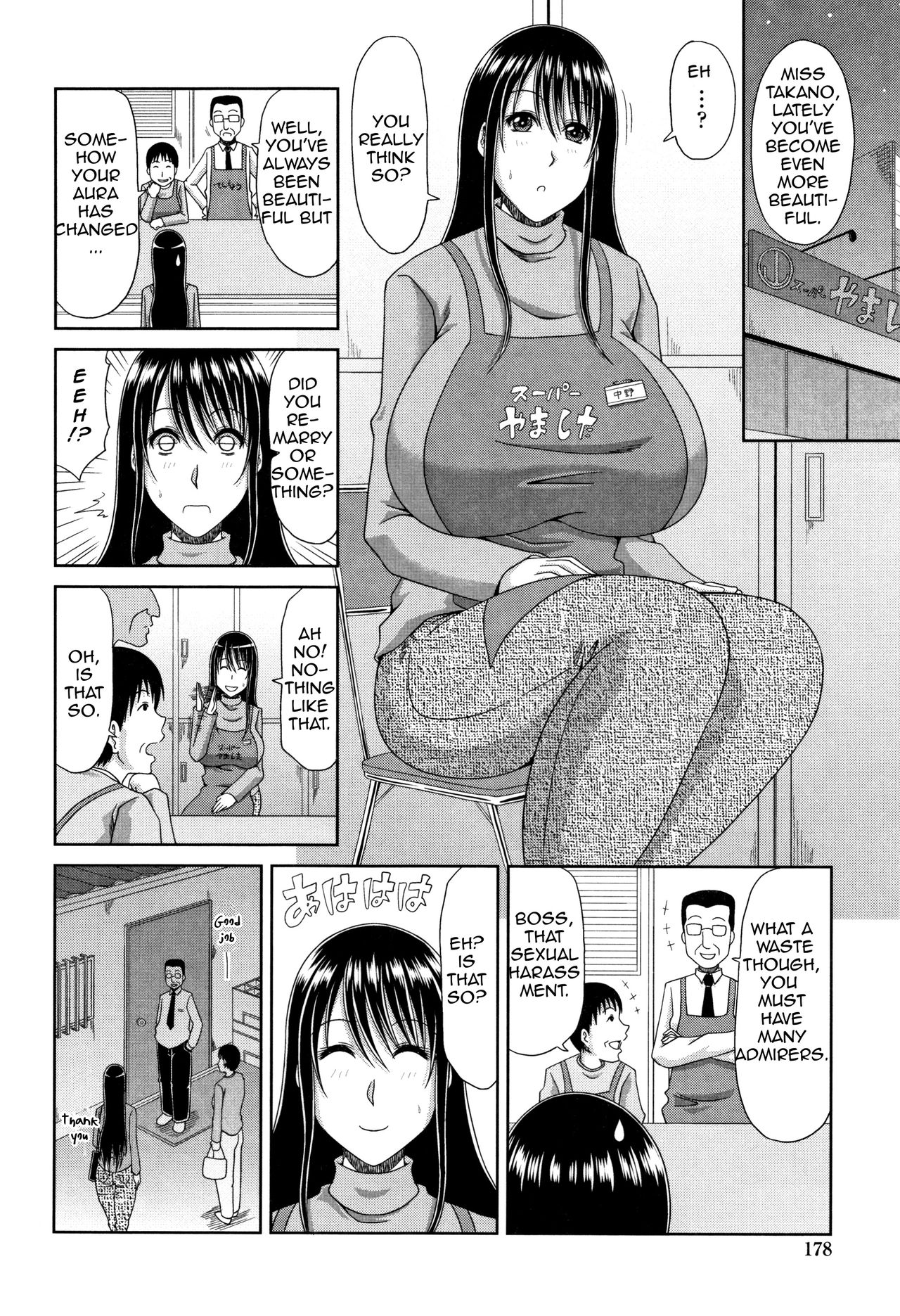 Mother and Son Forbidden Relations [Kai Hiroyuki] - Chapter 1 — Page 26