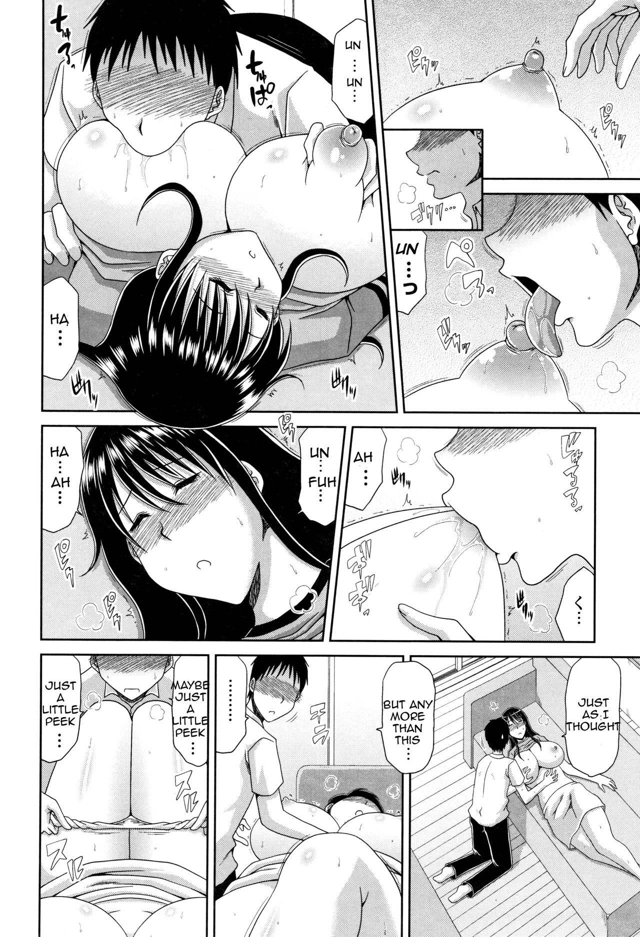 Mother and Son Forbidden Relations [Kai Hiroyuki] - Chapter 1 — Page 6