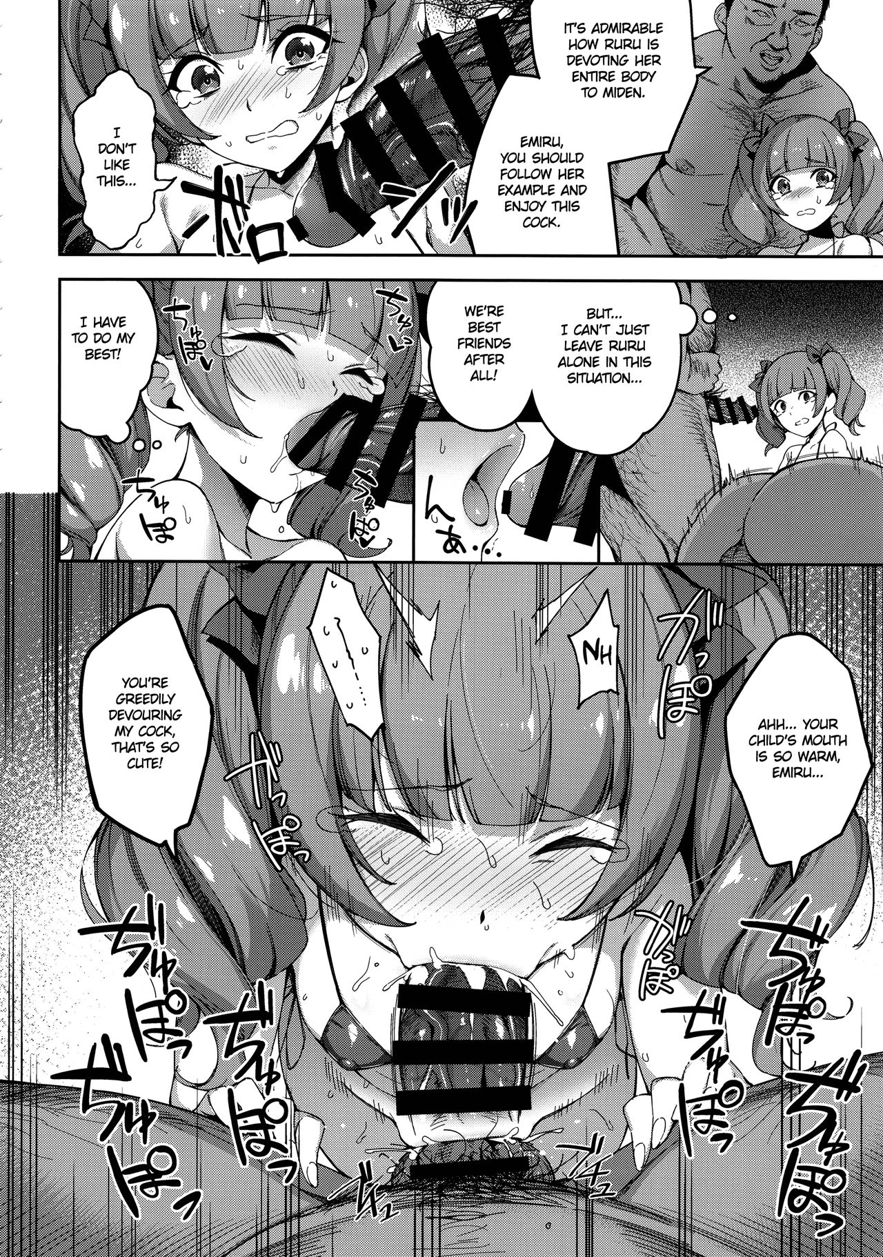 There Is No Sparkling Future (Hugtto! PreCure) [sugarBt] - Chapter 2 — Page 5