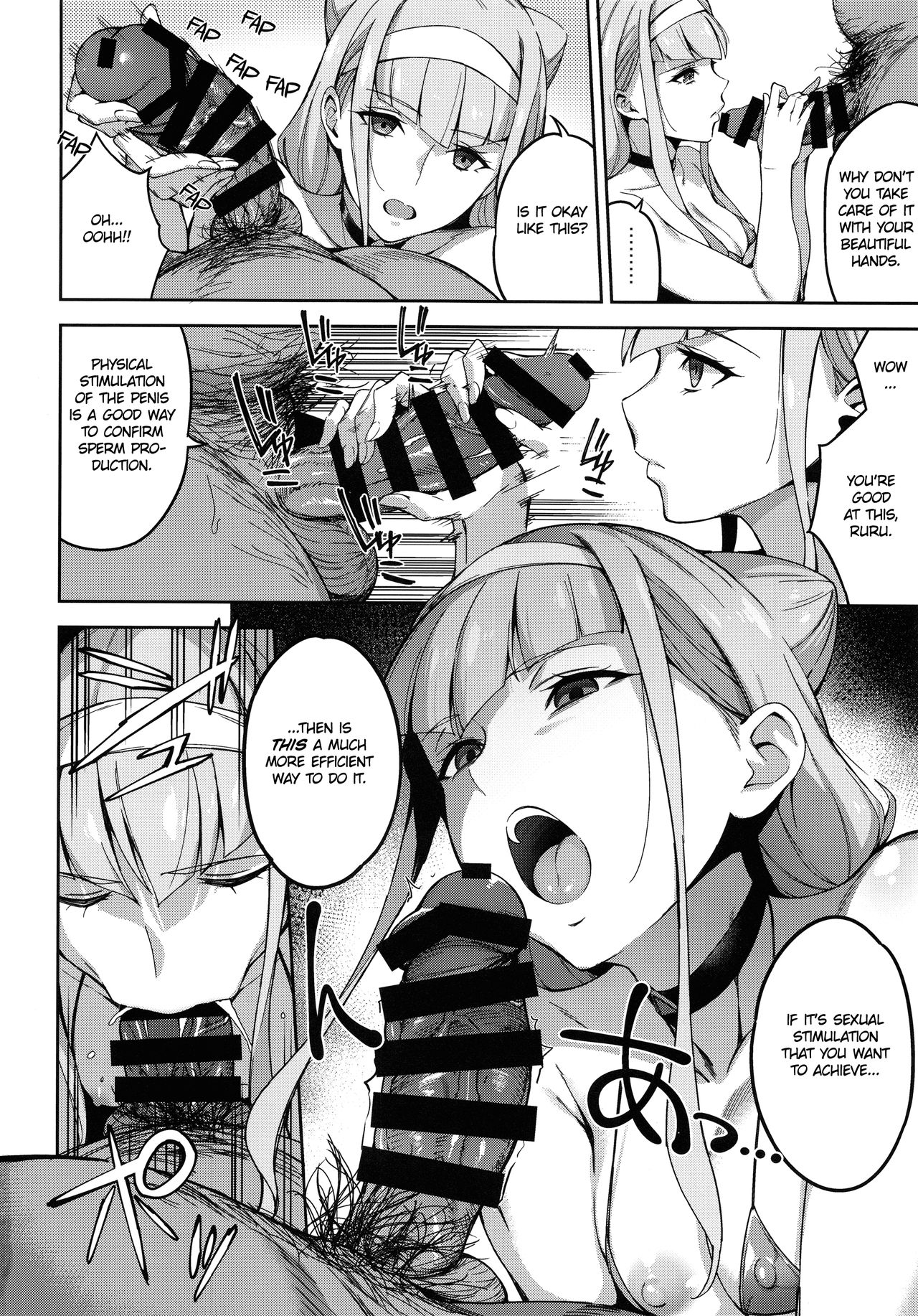 There Is No Sparkling Future (Hugtto! PreCure) [sugarBt] - Chapter 1 — Page 7