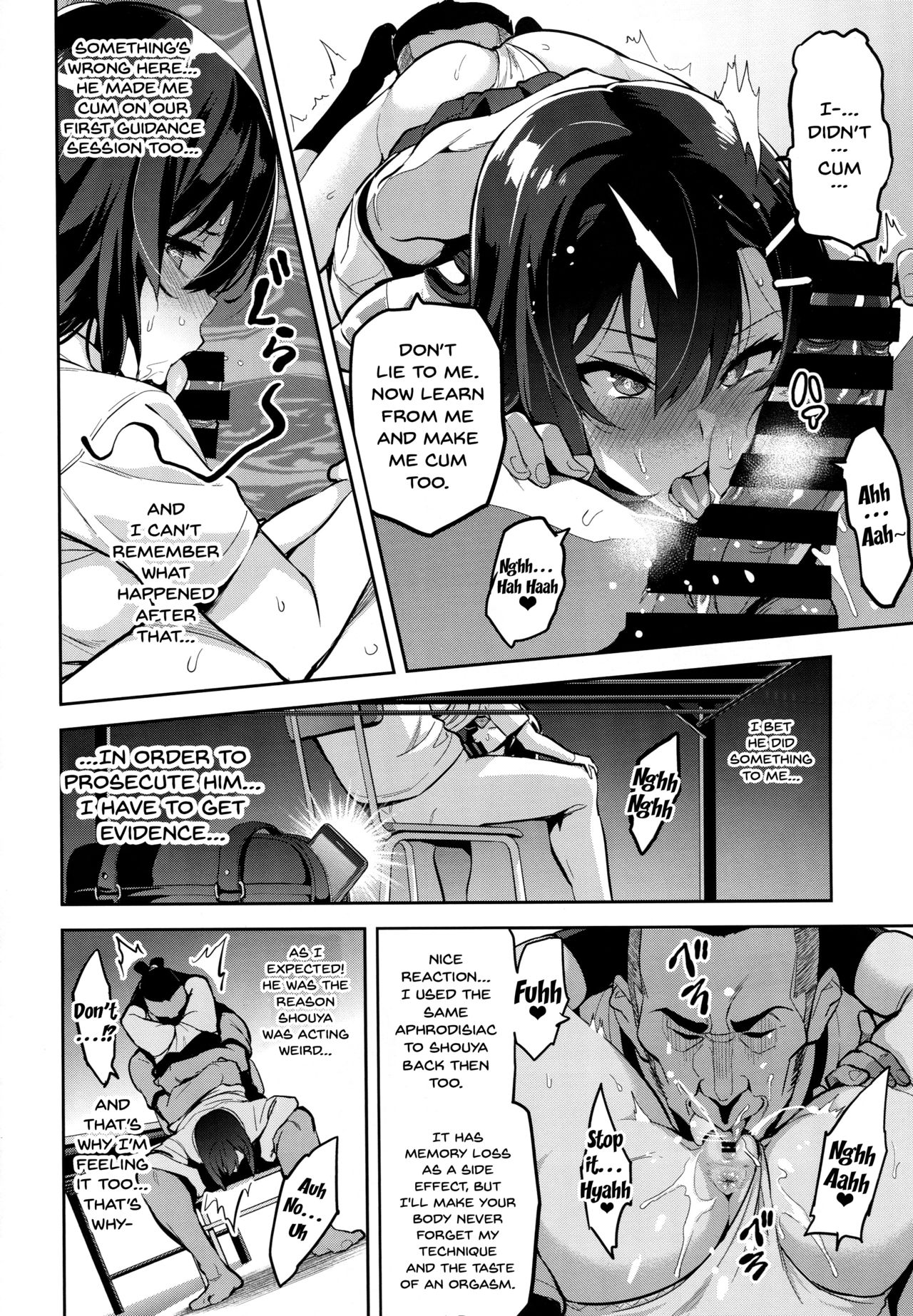Akane’s In a Pinch [Takeda Hiromitsu] - Chapter 1 — Page 11