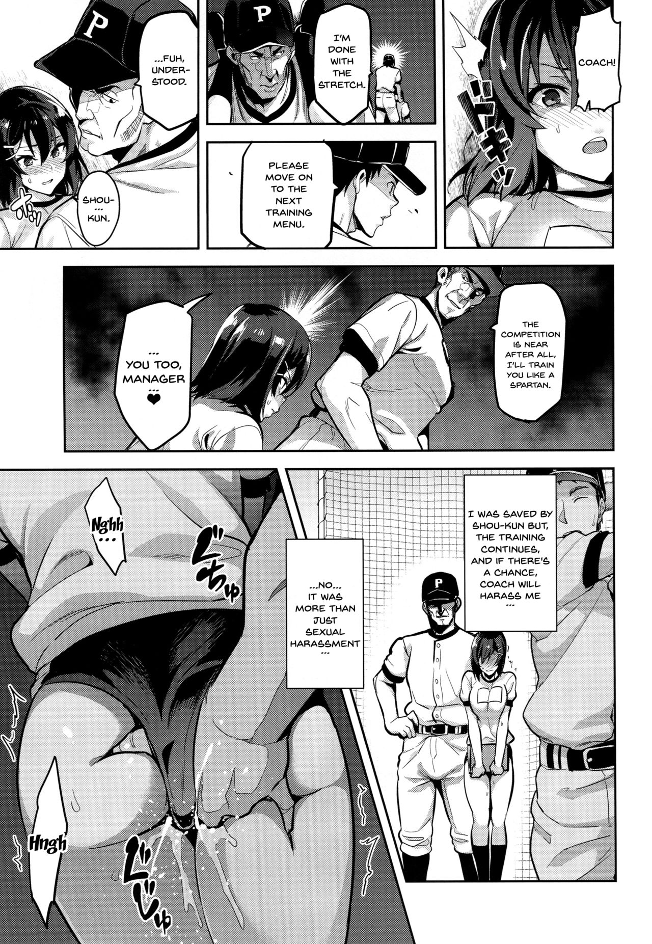 Akane’s In a Pinch [Takeda Hiromitsu] - Chapter 1 — Page 18