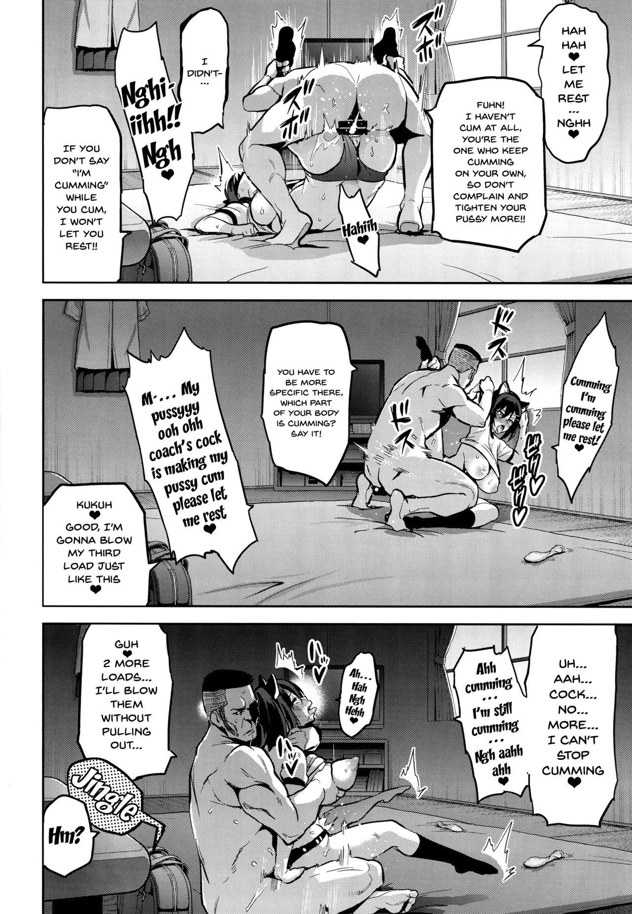 Akane’s In a Pinch [Takeda Hiromitsu] - Chapter 1 — Page 27