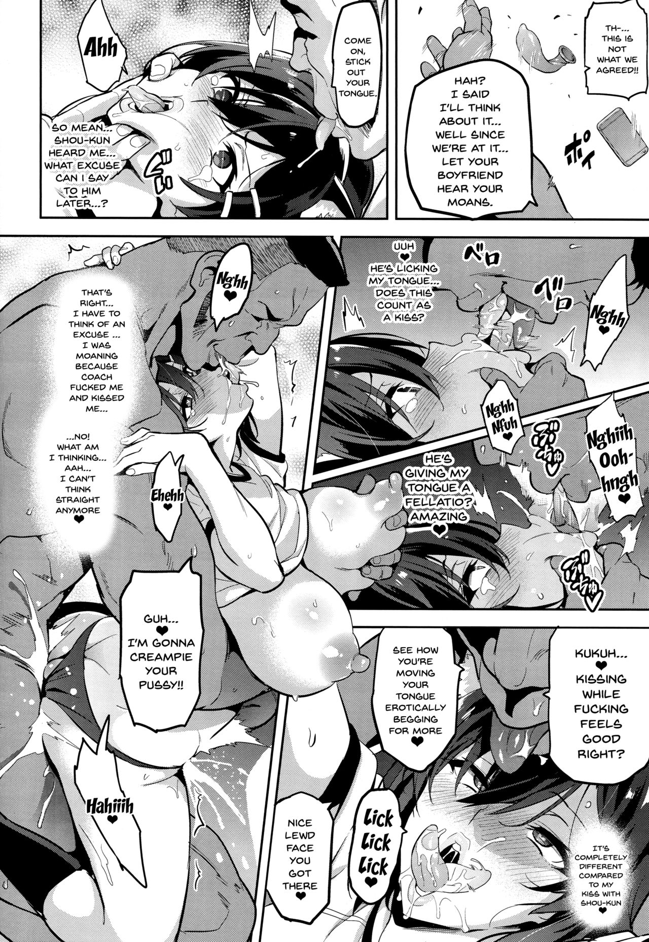 Akane’s In a Pinch [Takeda Hiromitsu] - Chapter 1 — Page 29