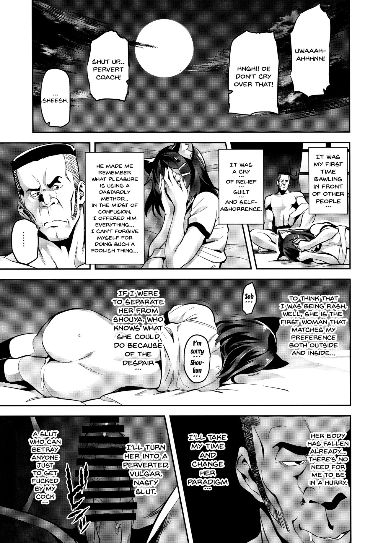 Akane’s In a Pinch [Takeda Hiromitsu] - Chapter 1 — Page 32