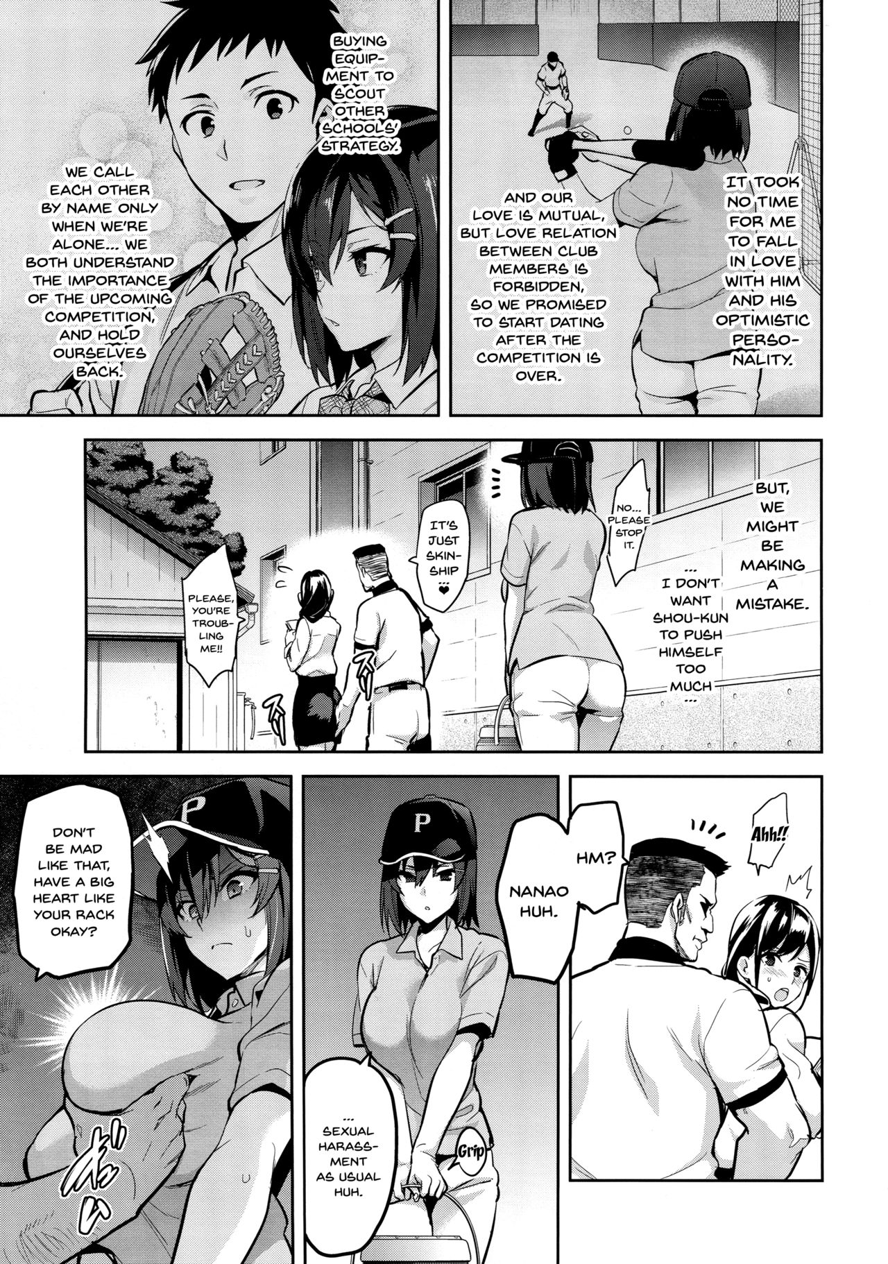 Akane’s In a Pinch [Takeda Hiromitsu] - Chapter 1 — Page 4