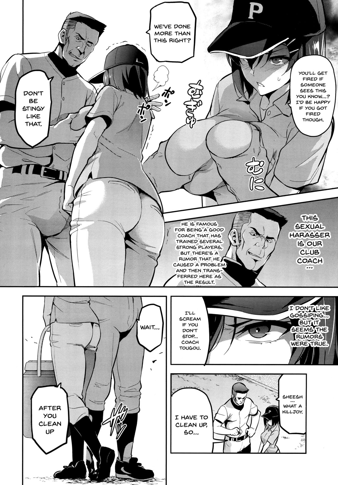 Akane’s In a Pinch [Takeda Hiromitsu] - Chapter 1 — Page 5