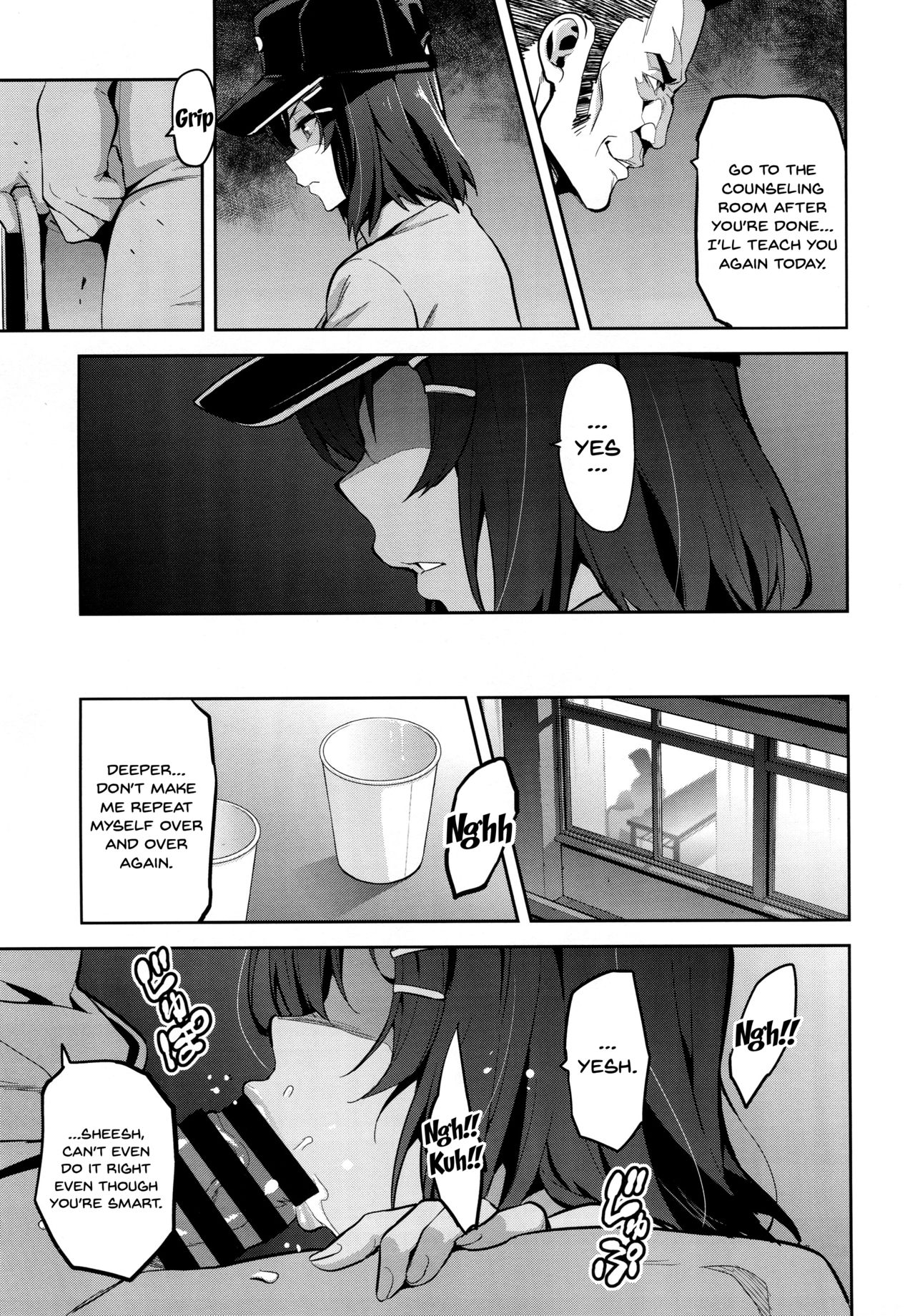 Akane’s In a Pinch [Takeda Hiromitsu] - Chapter 1 — Page 6