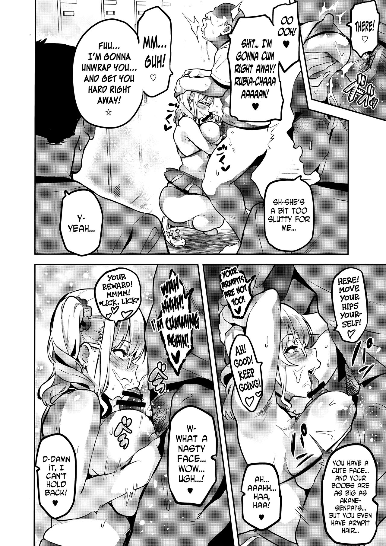 Akane’s In a Pinch [Takeda Hiromitsu] - Chapter 2 — Page 17