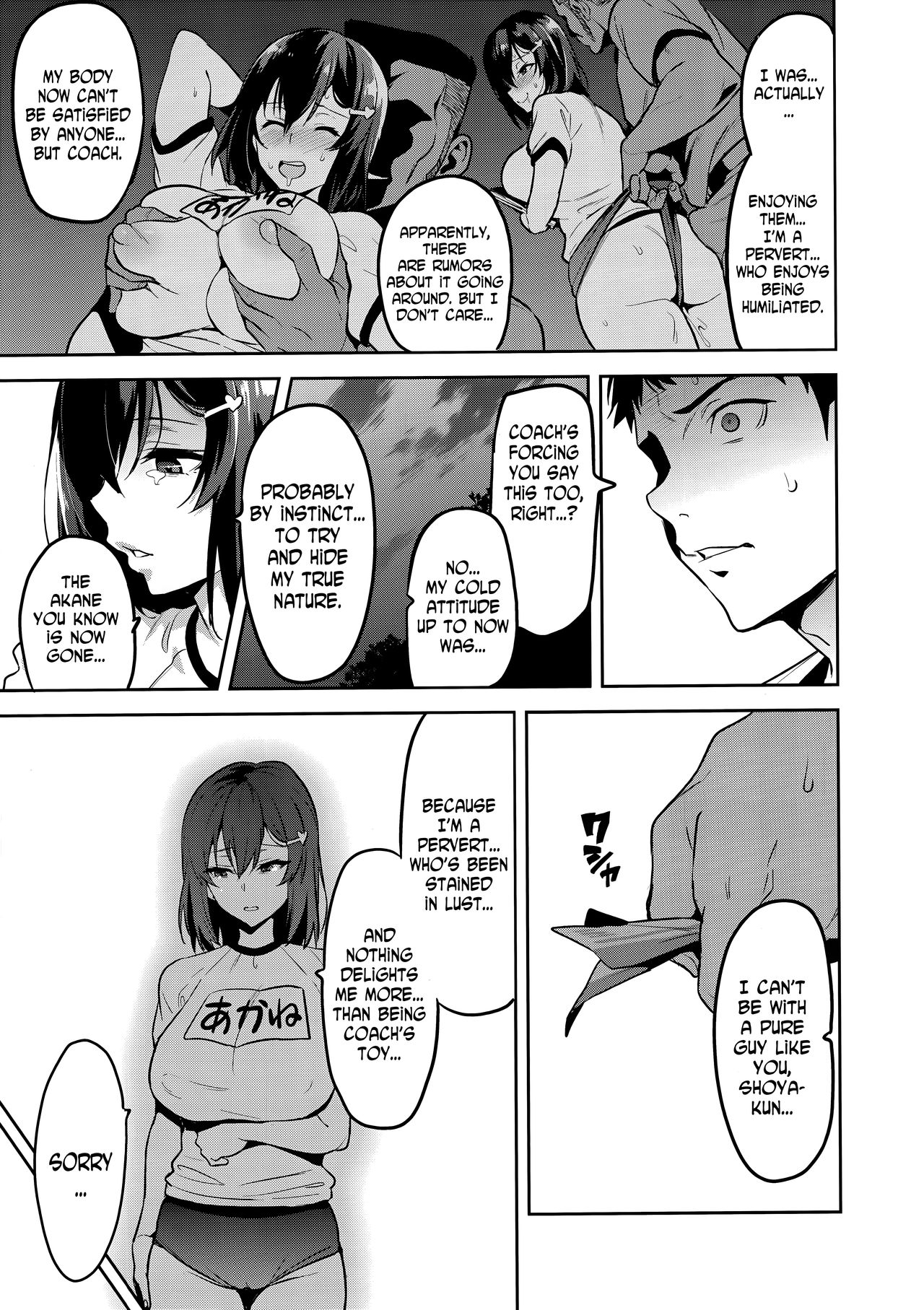Akane’s In a Pinch [Takeda Hiromitsu] - Chapter 2 — Page 28