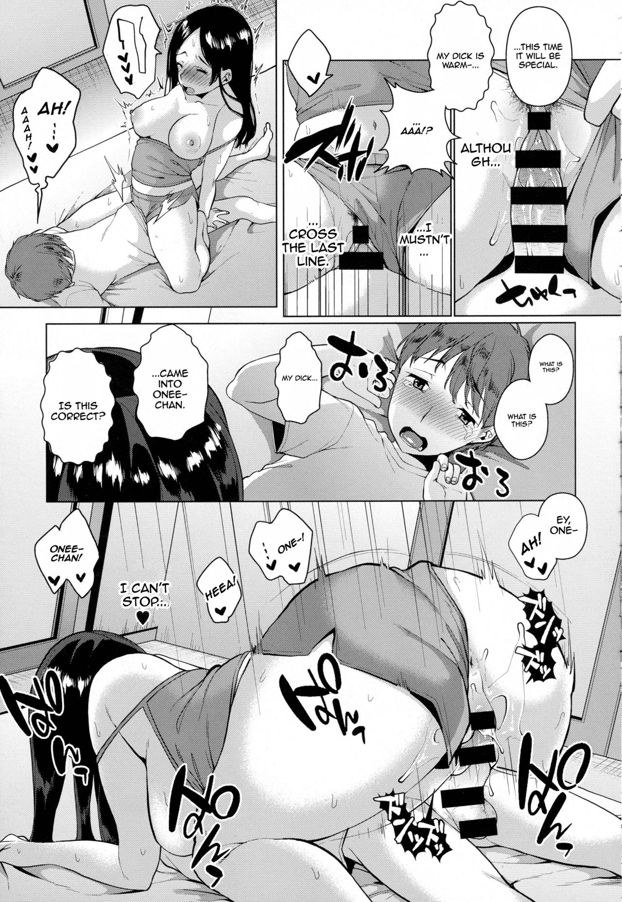 Yarazu no Ame wa Totsuzen Ni [Karasuma Yayoi] - Chapter 1 — Page 13