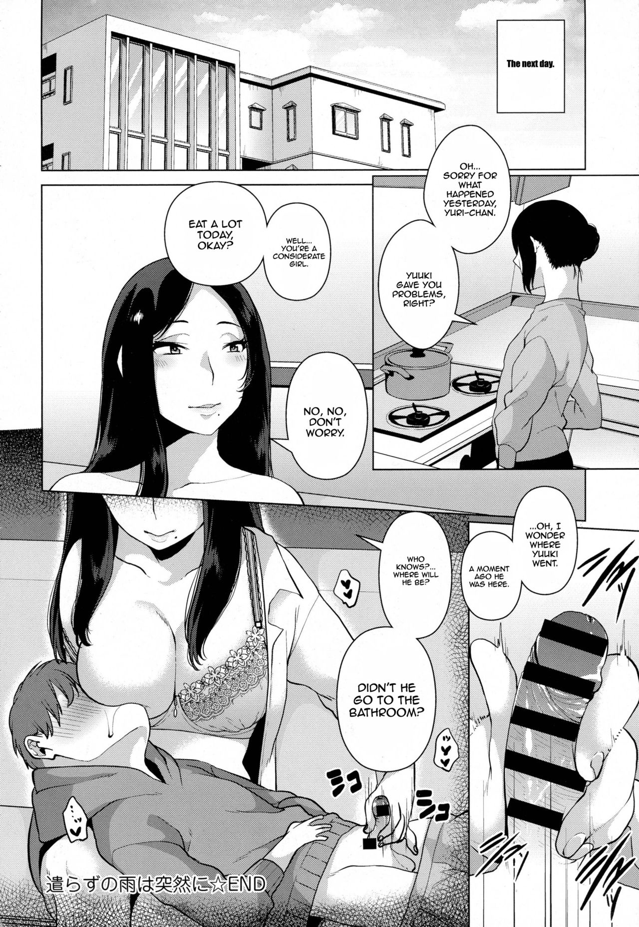 Yarazu no Ame wa Totsuzen Ni [Karasuma Yayoi] - Chapter 1 — Page 20