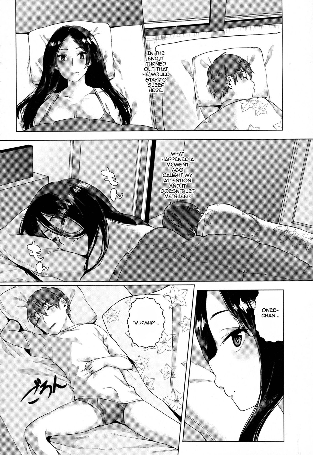 Yarazu no Ame wa Totsuzen Ni [Karasuma Yayoi] - Chapter 1 — Page 6
