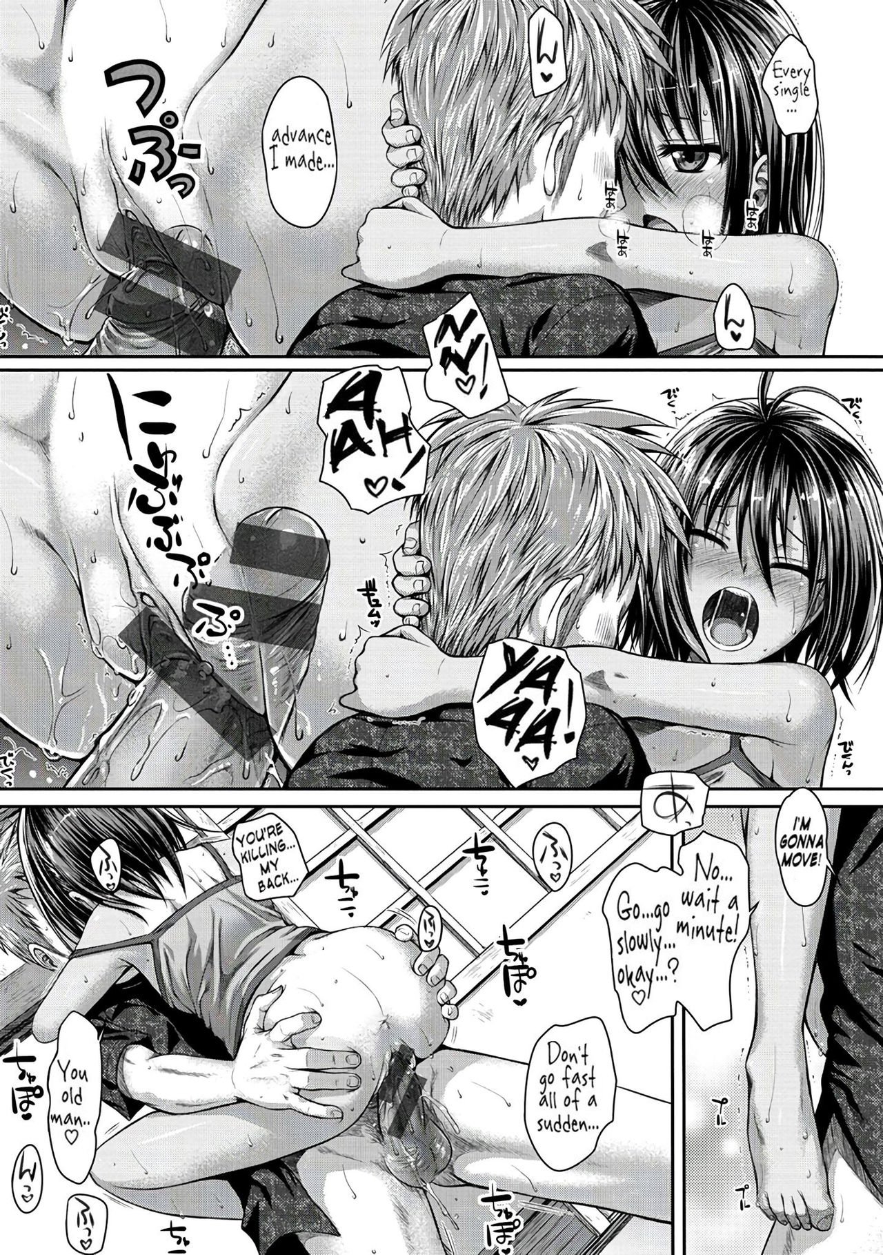 Secret Brown [Shimanto Shisakugata] - Chapter 1 — Page 14