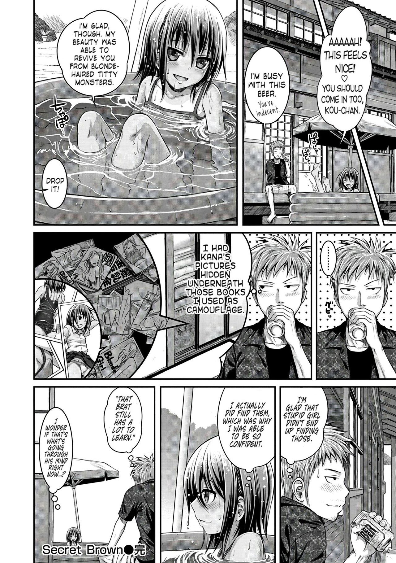 Secret Brown [Shimanto Shisakugata] - Chapter 1 — Page 18