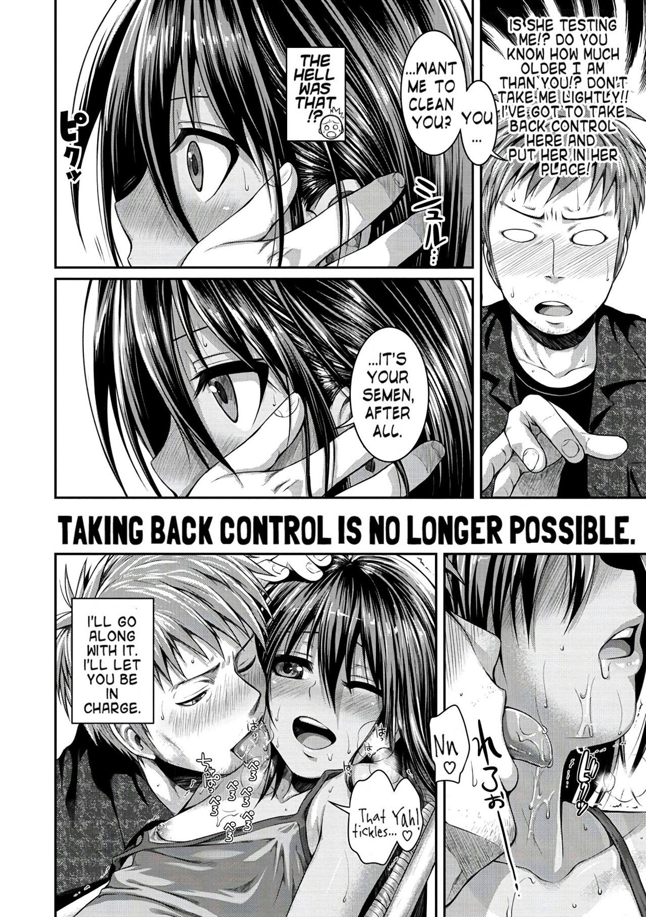 Secret Brown [Shimanto Shisakugata] - Chapter 1 — Page 8