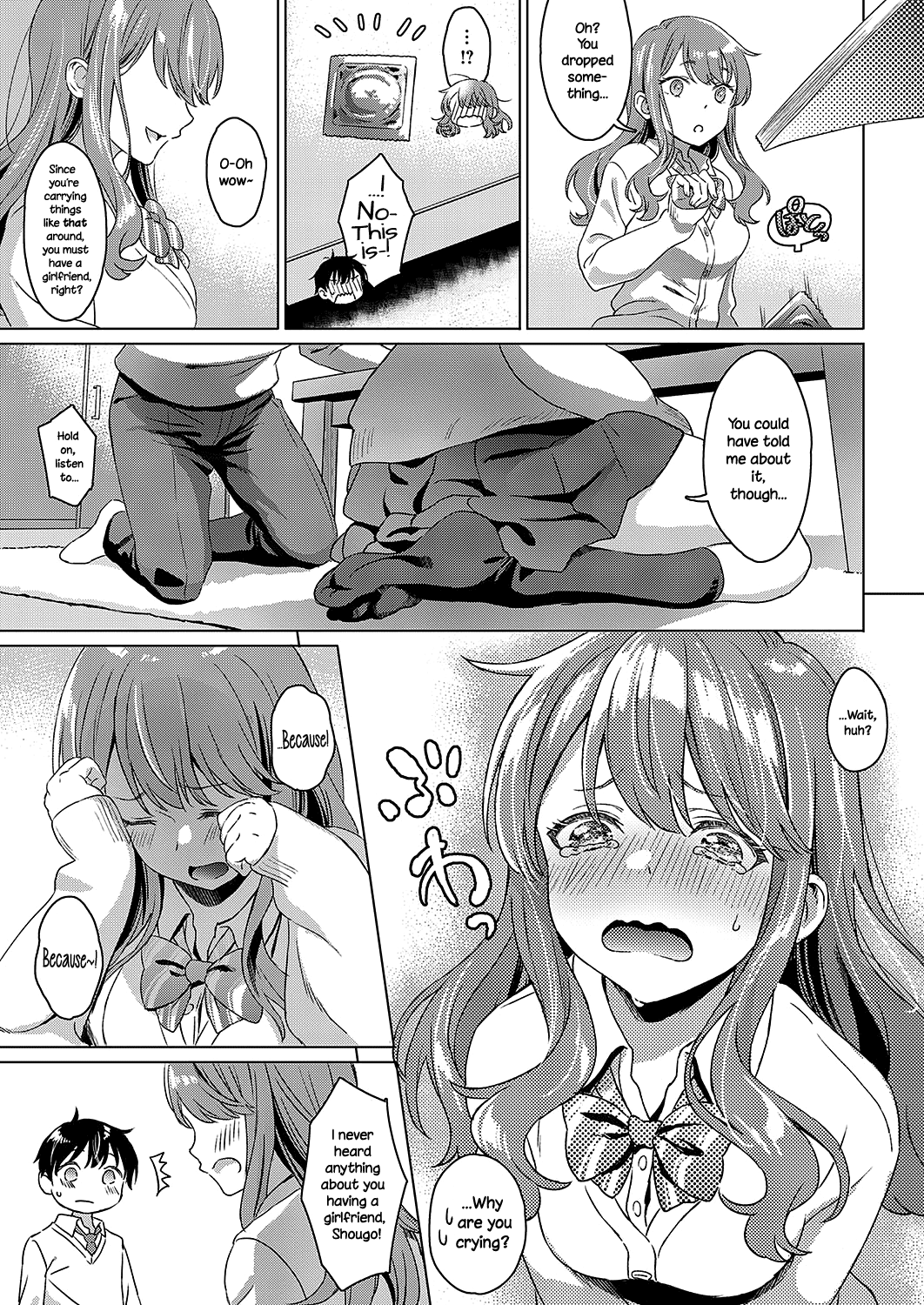 Aware Of The Feeling [Miyama] - Chapter 1 — Page 5