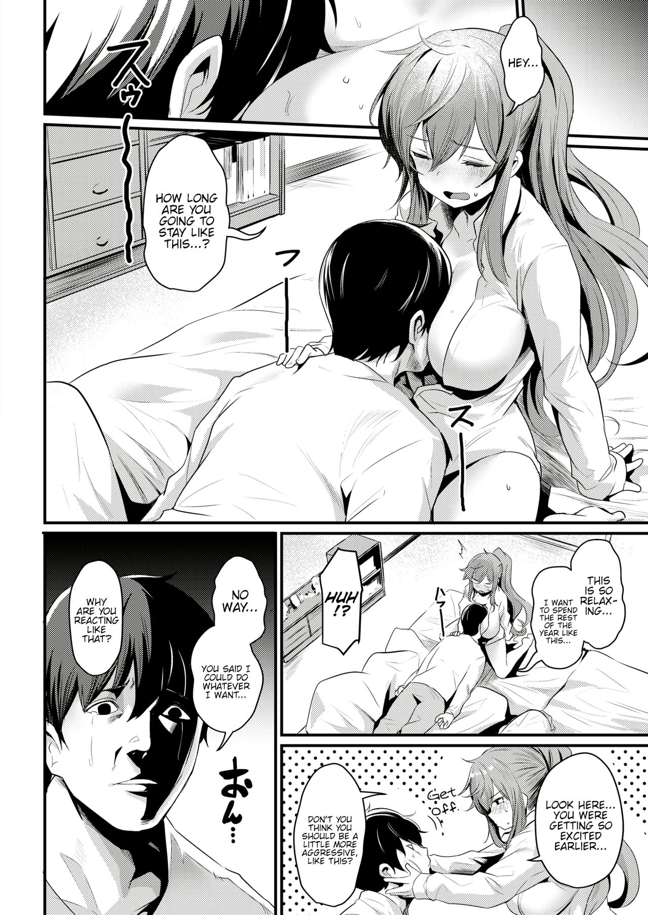 Ikkai Daitemi!? [Kizuka Kazuki] - Chapter 1 — Page 6
