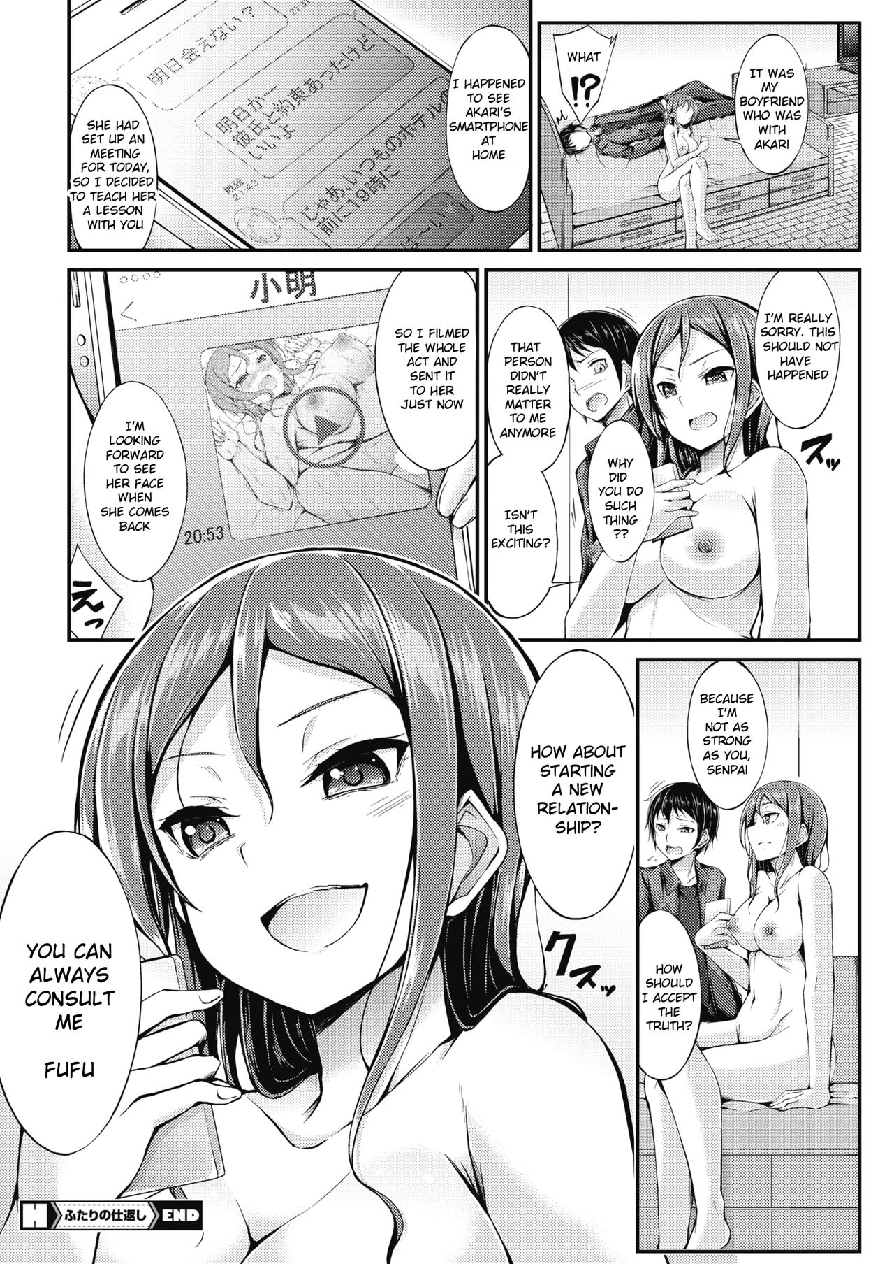 The Double Revenge [Oden70] - Chapter 1 — Page 18