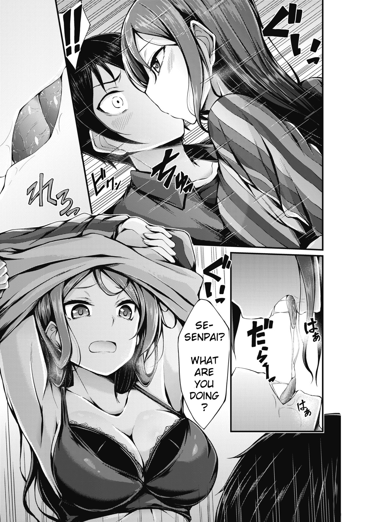 The Double Revenge [Oden70] - Chapter 1 — Page 7