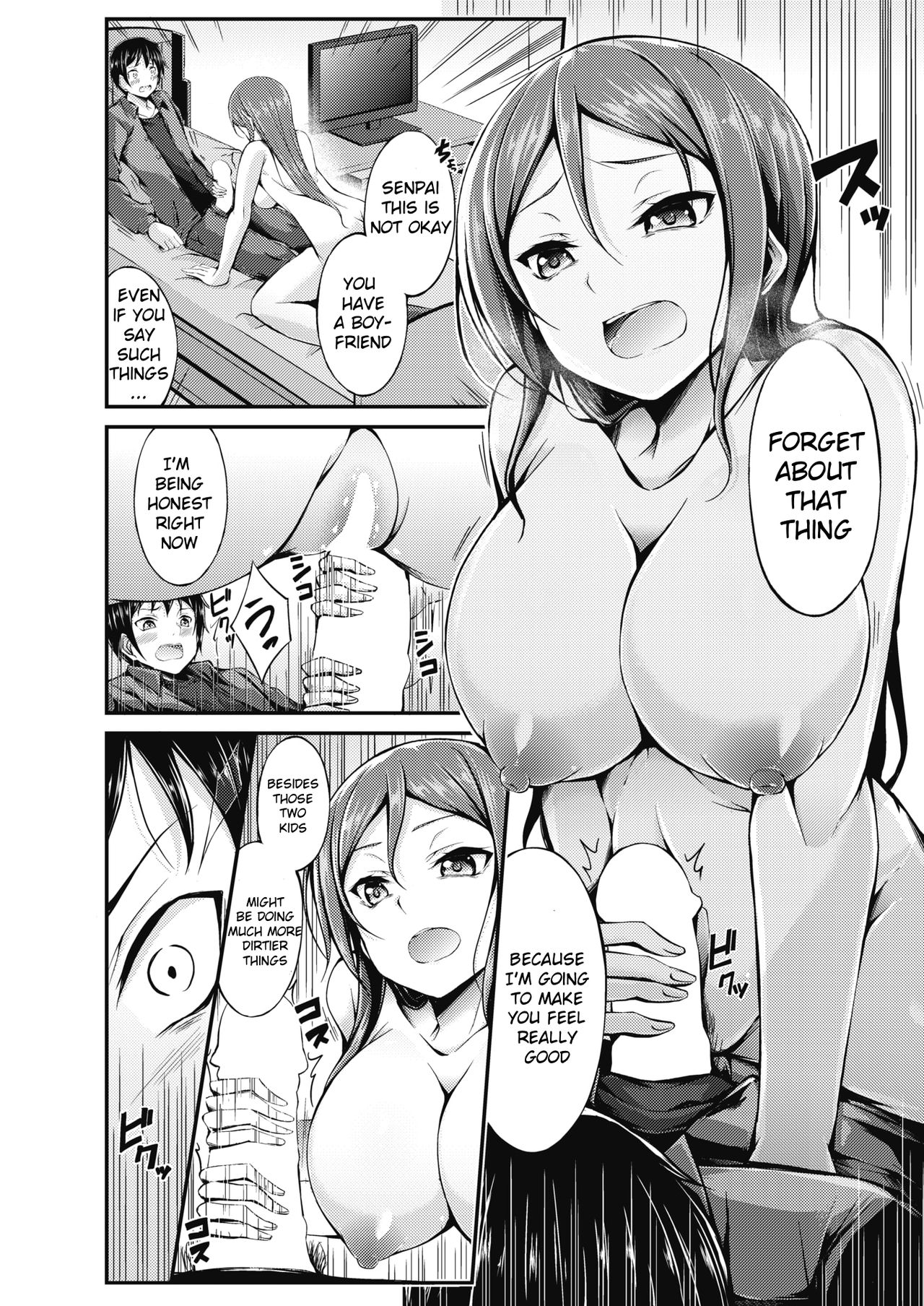 The Double Revenge [Oden70] - Chapter 1 — Page 8