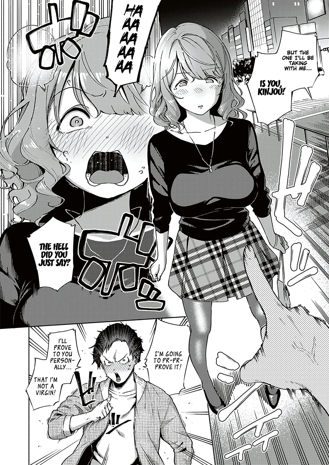 I’m No Virgin! [Herio] - Chapter 1 — Page 8