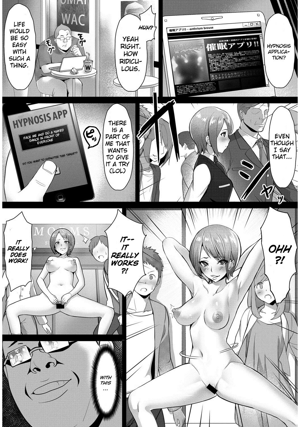 Saimin Desire [Nbo] - Chapter 1 — Page 4