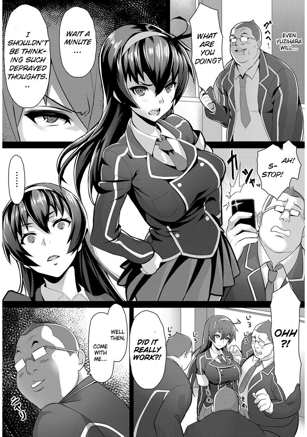 Saimin Desire [Nbo] - Chapter 1 — Page 5