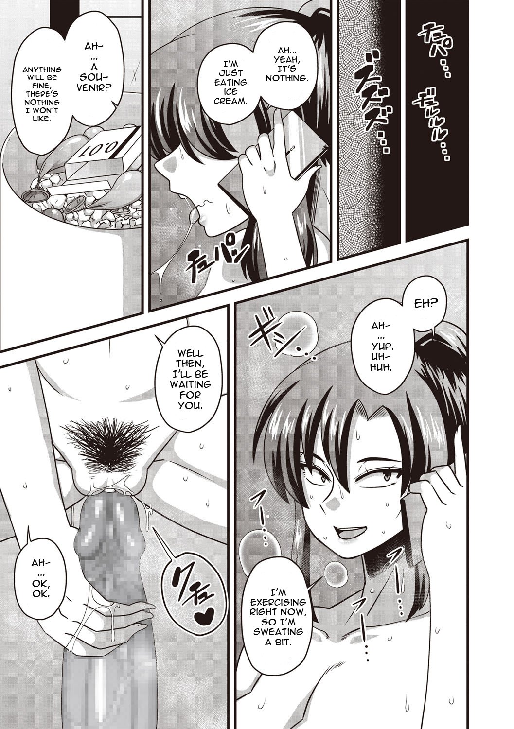 I Didn’t Have A Chance Against That Humongous Dick [Amazon] - Chapter 1 — Page 15