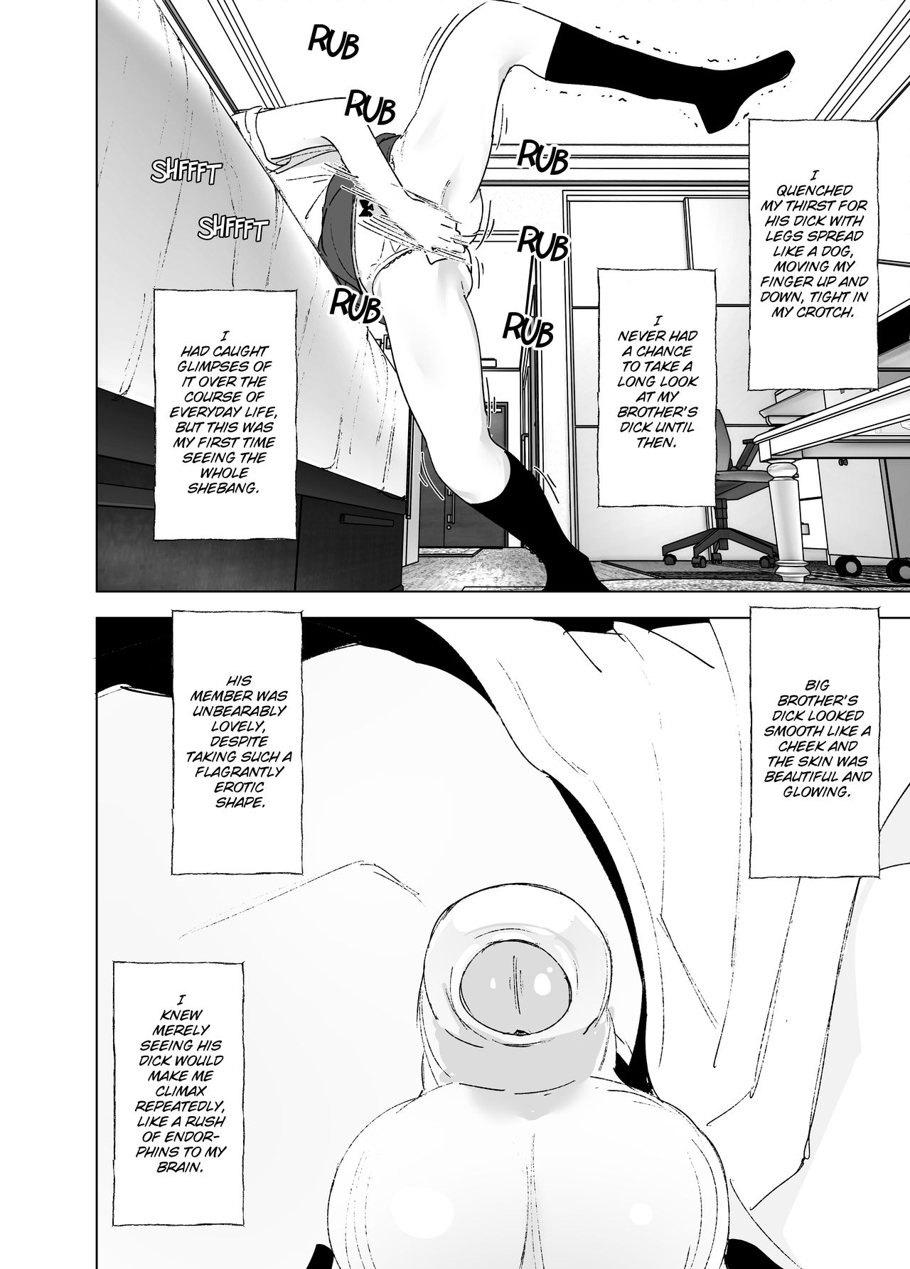 Hanging Out! With My Big Brother [Nakani] - Chapter 1 — Page 12