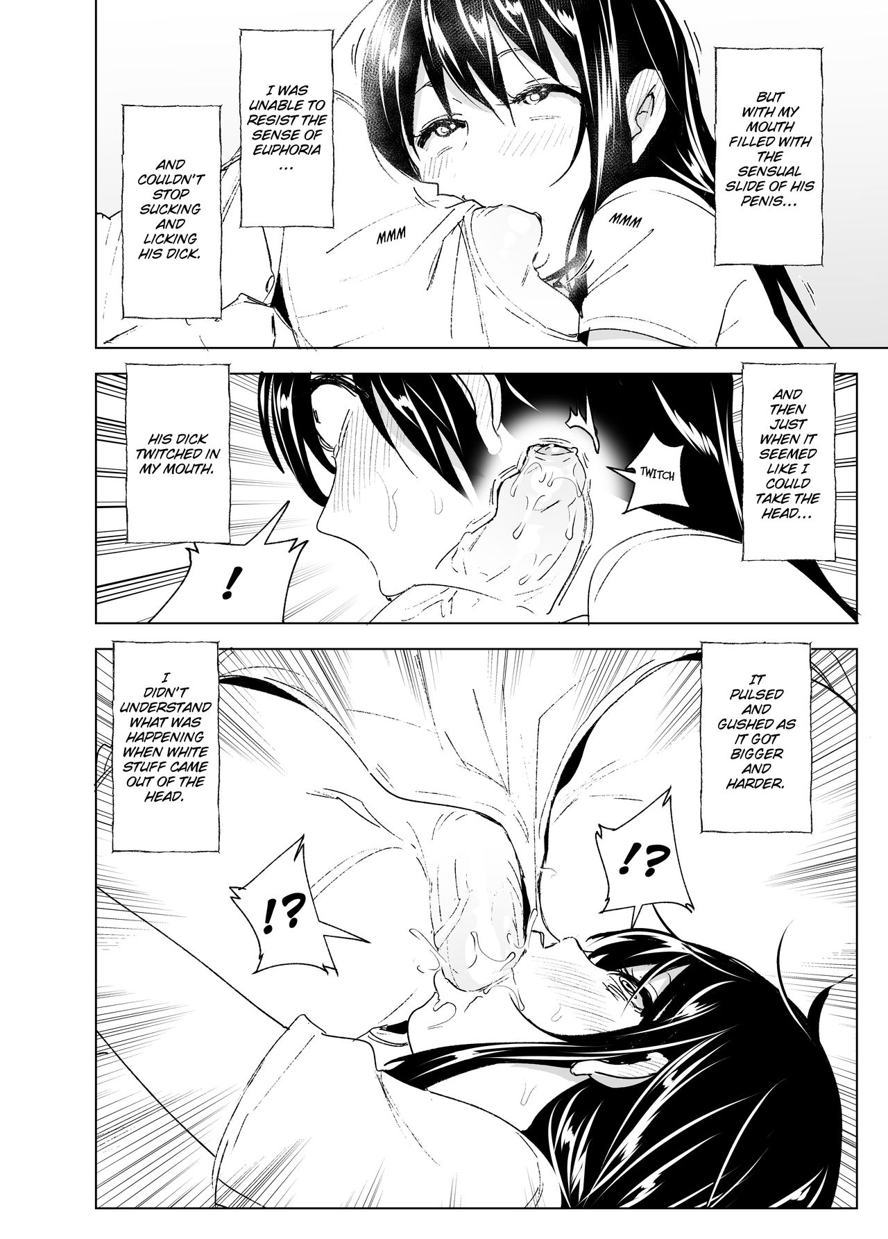 Hanging Out! With My Big Brother [Nakani] - Chapter 1 — Page 16