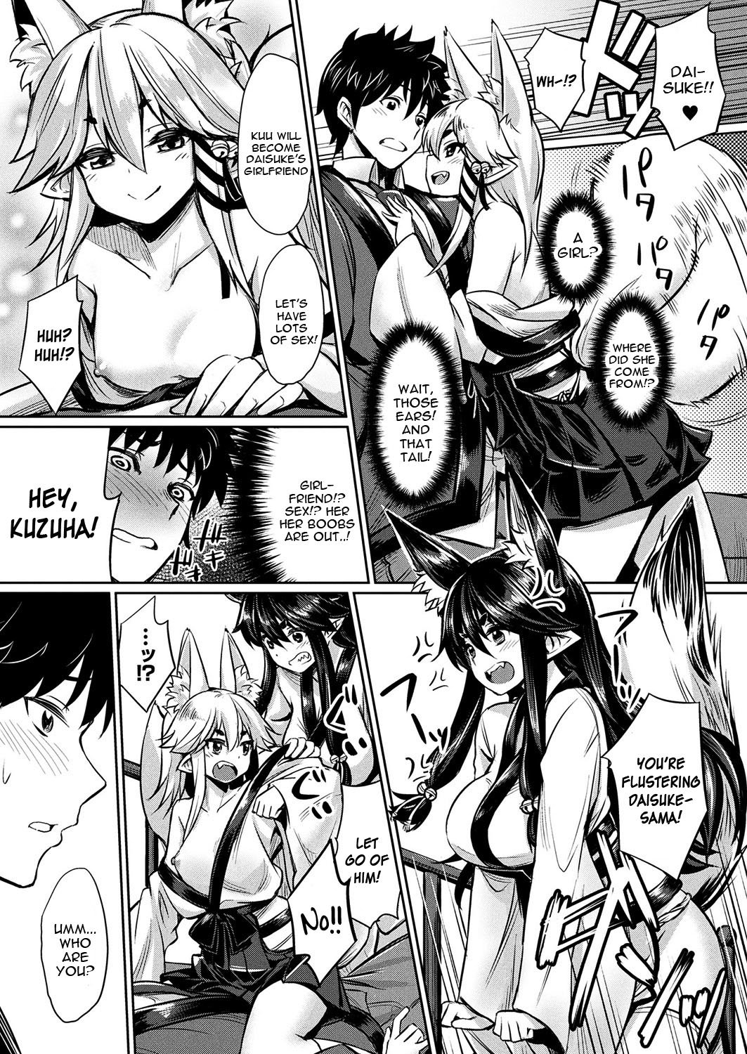 Kamisama Kara no Okurimono – Kitsunekko Shimai to Kozukuri Ecchi [Yasu] - Chapter 1 — Page 4