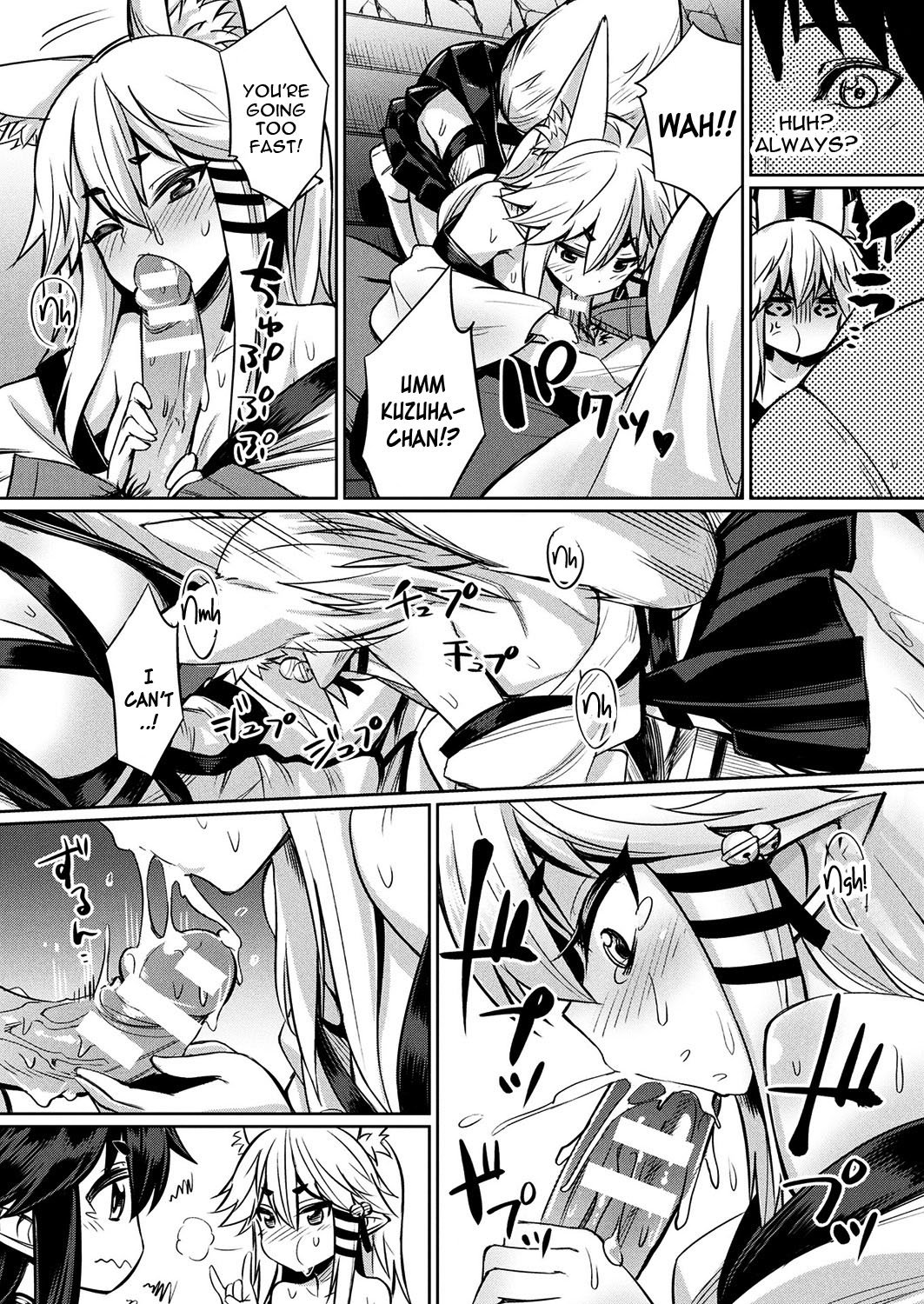 Kamisama Kara no Okurimono – Kitsunekko Shimai to Kozukuri Ecchi [Yasu] - Chapter 1 — Page 8