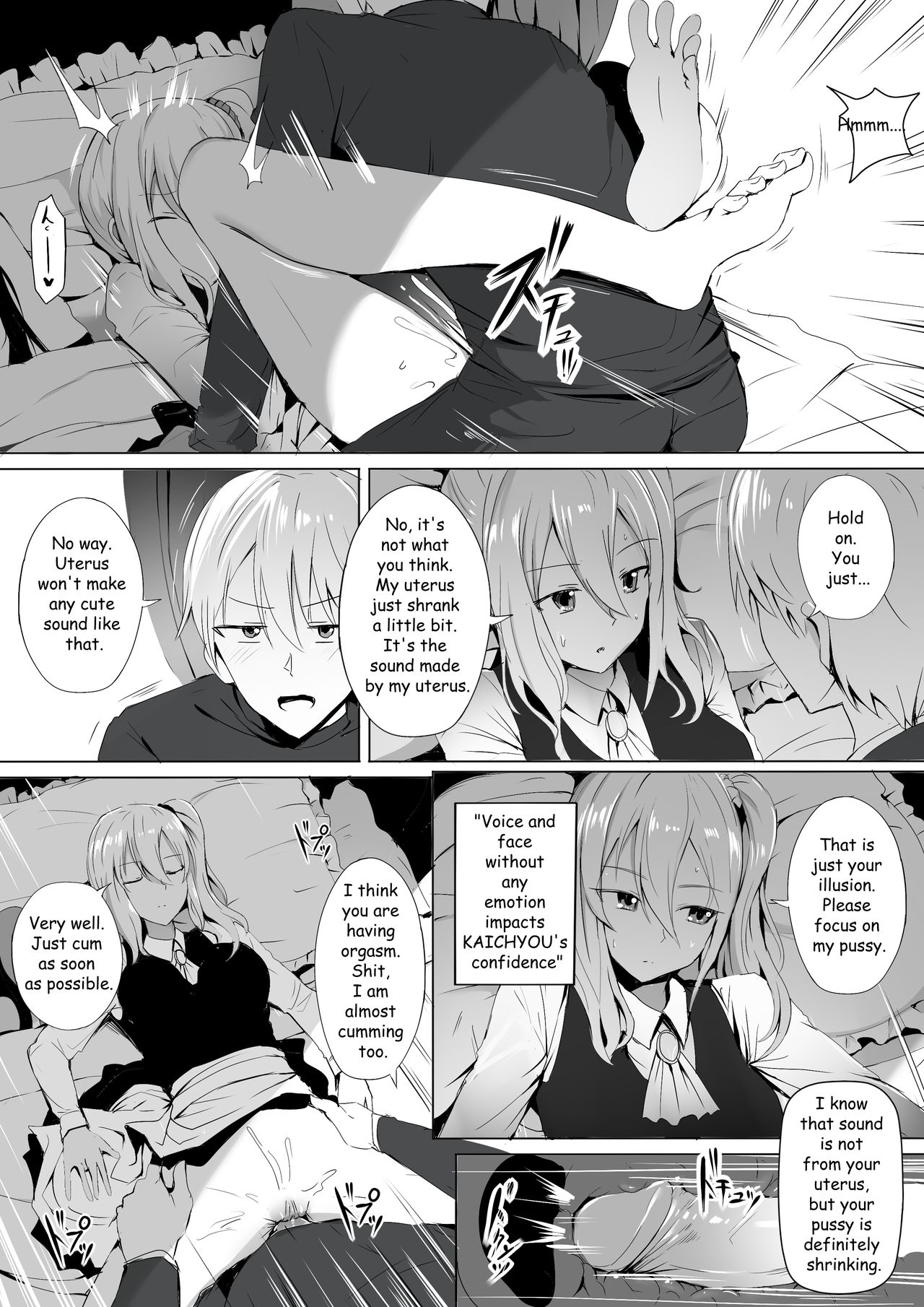 Shinomiya no Maid wa Tokojyouzu – Professional Jintai Onahole (Kaguya-sama: Love Is War) [Ginhaha] - Chapter 1 — Page 13