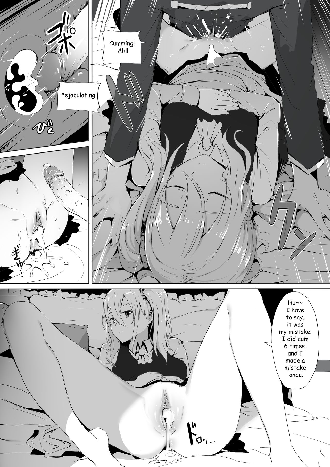 Shinomiya no Maid wa Tokojyouzu – Professional Jintai Onahole (Kaguya-sama: Love Is War) [Ginhaha] - Chapter 1 — Page 14