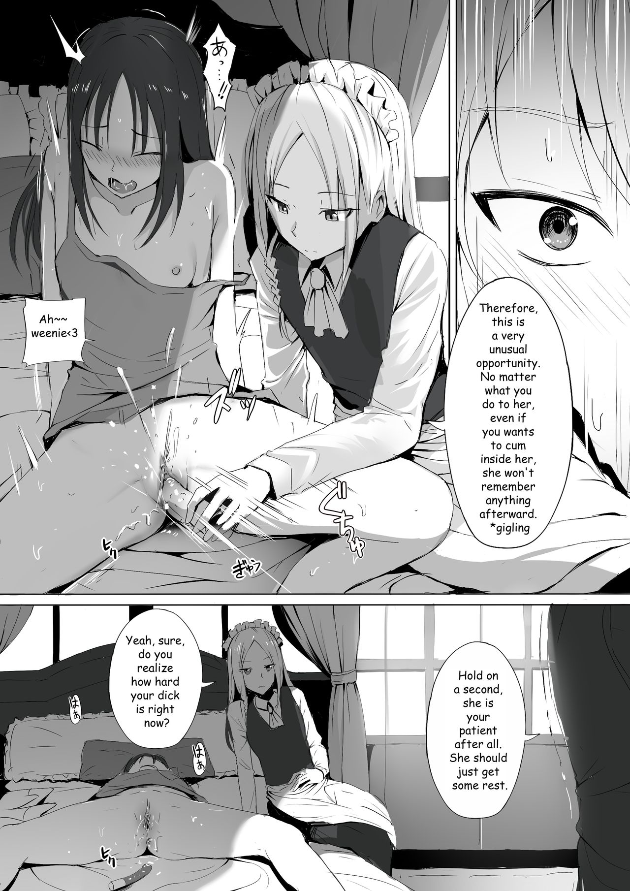 Shinomiya no Maid wa Tokojyouzu – Professional Jintai Onahole (Kaguya-sama: Love Is War) [Ginhaha] - Chapter 1 — Page 5