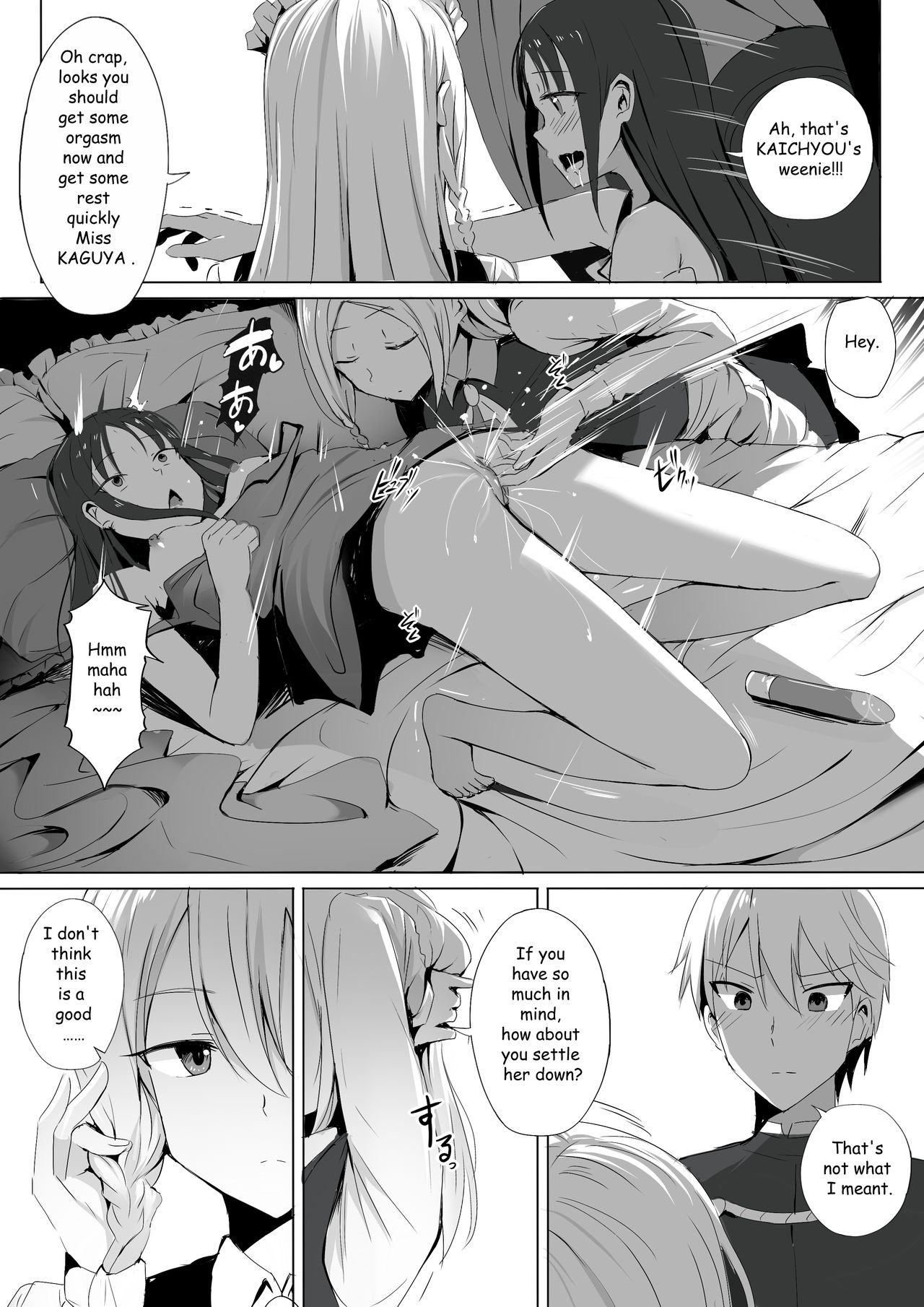 Shinomiya no Maid wa Tokojyouzu – Professional Jintai Onahole (Kaguya-sama: Love Is War) [Ginhaha] - Chapter 1 — Page 6