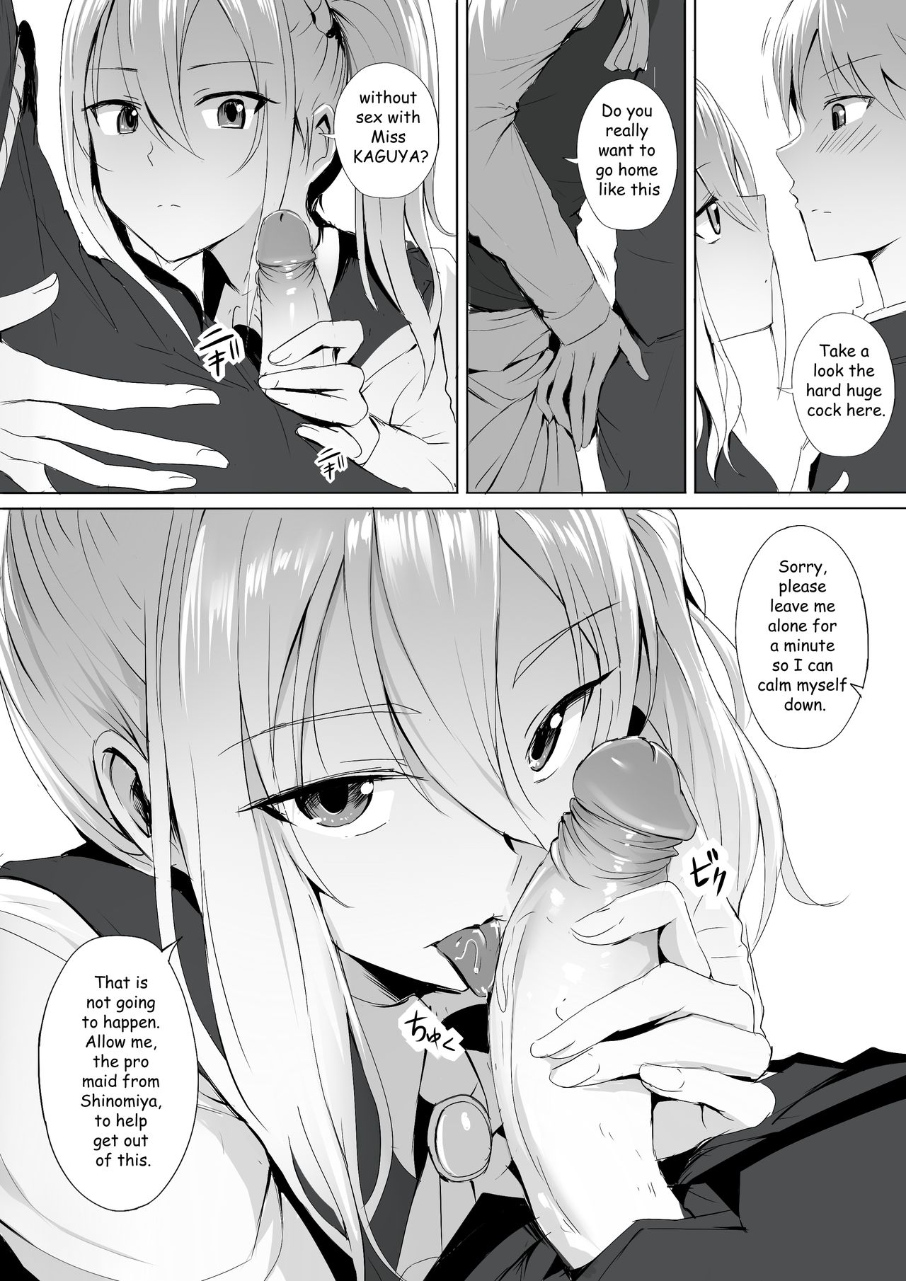 Shinomiya no Maid wa Tokojyouzu – Professional Jintai Onahole (Kaguya-sama: Love Is War) [Ginhaha] - Chapter 1 — Page 7