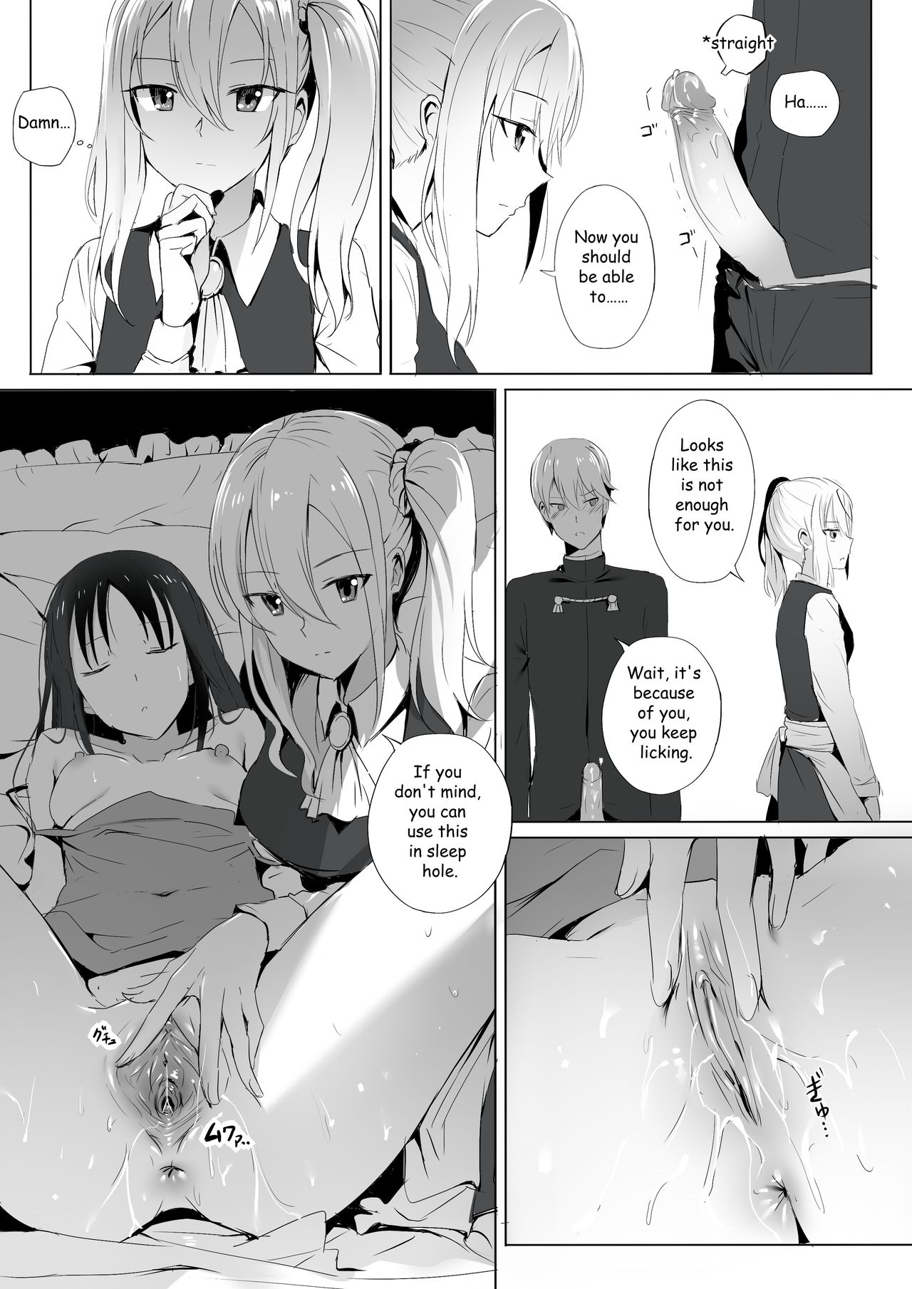 Shinomiya no Maid wa Tokojyouzu – Professional Jintai Onahole (Kaguya-sama: Love Is War) [Ginhaha] - Chapter 1 — Page 9