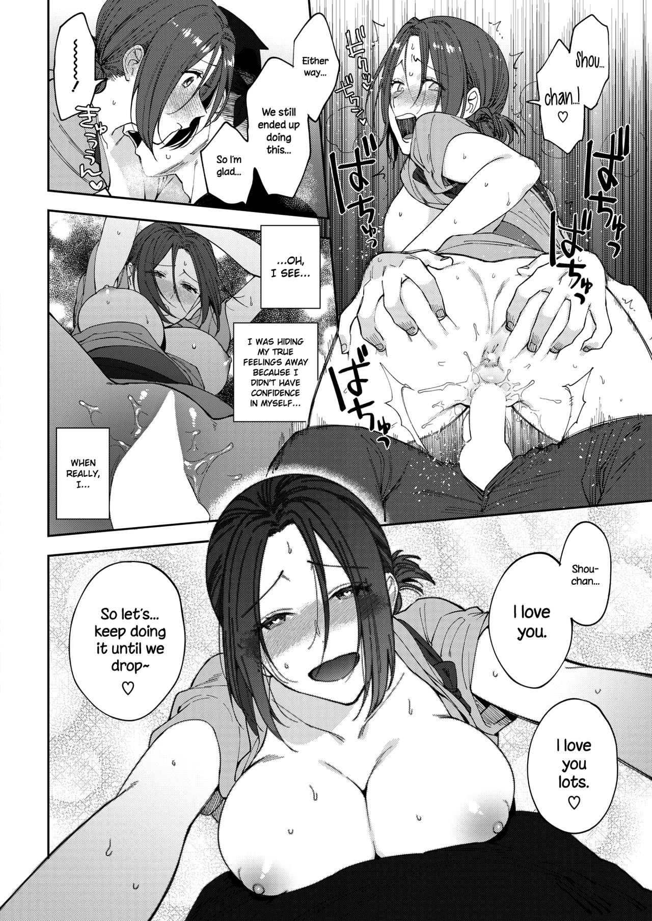 The Soba Restaurant’s Haru-san [Igumox] - Chapter 1 — Page 20